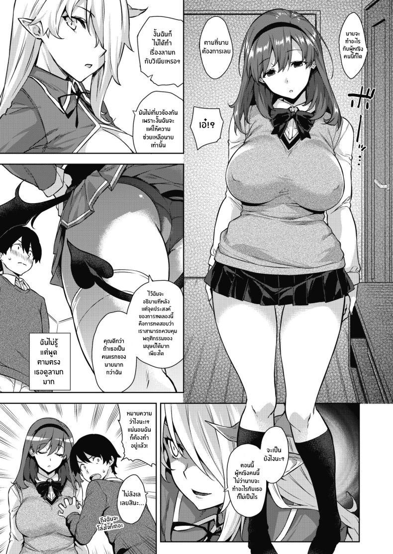 Doujin-Lc- อ่าน โดจิน มังฮวา เกาหลี ญี่ปุ่น จีน แปลไทย ชีวิตวุ่นวายกับปีศาจเเละเหล่าสาวๆ[Misaki (Mikemono Yuu)] Akuma de JK -Makai Appli de Harem Shiken- ตอนที่ 1 2 3 4 5 6 7 8 9 10 11 12 13 14 ฟรี ไม่มีโฆษณา อ่าน โดจิน Manhwa เกาหลี ญี่ปุ่น จีน เรามีครบ คัดมาให้เน้นๆ โดจิน 18+ รับประกันความฟินโดย  Doujin Lc