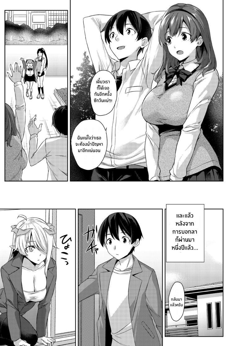 Doujin-Lc- อ่าน โดจิน มังฮวา เกาหลี ญี่ปุ่น จีน แปลไทย ชีวิตวุ่นวายกับปีศาจเเละเหล่าสาวๆ[Misaki (Mikemono Yuu)] Akuma de JK -Makai Appli de Harem Shiken- ตอนที่ 1 2 3 4 5 6 7 8 9 10 11 12 13 14 ฟรี ไม่มีโฆษณา อ่าน โดจิน Manhwa เกาหลี ญี่ปุ่น จีน เรามีครบ คัดมาให้เน้นๆ โดจิน 18+ รับประกันความฟินโดย  Doujin Lc