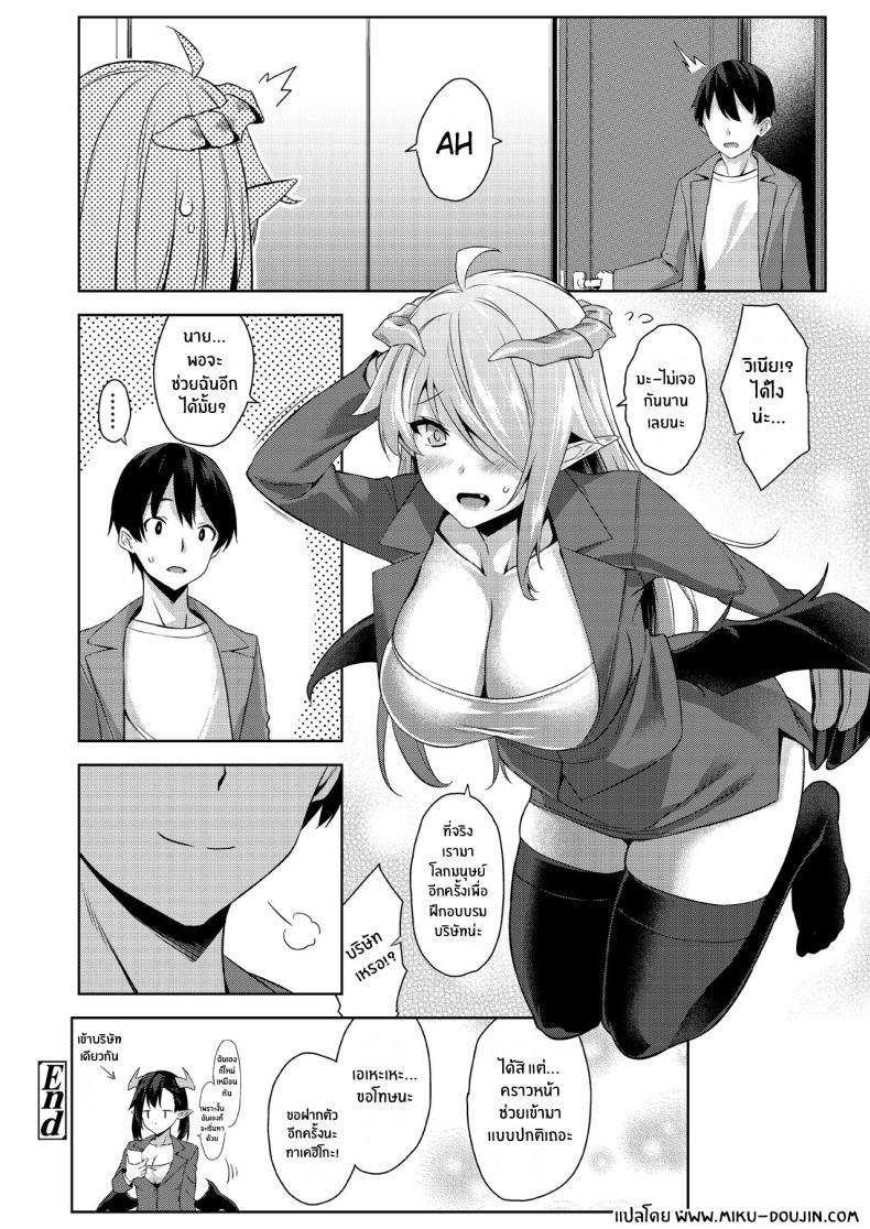 Doujin-Lc- อ่าน โดจิน มังฮวา เกาหลี ญี่ปุ่น จีน แปลไทย ชีวิตวุ่นวายกับปีศาจเเละเหล่าสาวๆ[Misaki (Mikemono Yuu)] Akuma de JK -Makai Appli de Harem Shiken- ตอนที่ 1 2 3 4 5 6 7 8 9 10 11 12 13 14 ฟรี ไม่มีโฆษณา อ่าน โดจิน Manhwa เกาหลี ญี่ปุ่น จีน เรามีครบ คัดมาให้เน้นๆ โดจิน 18+ รับประกันความฟินโดย  Doujin Lc