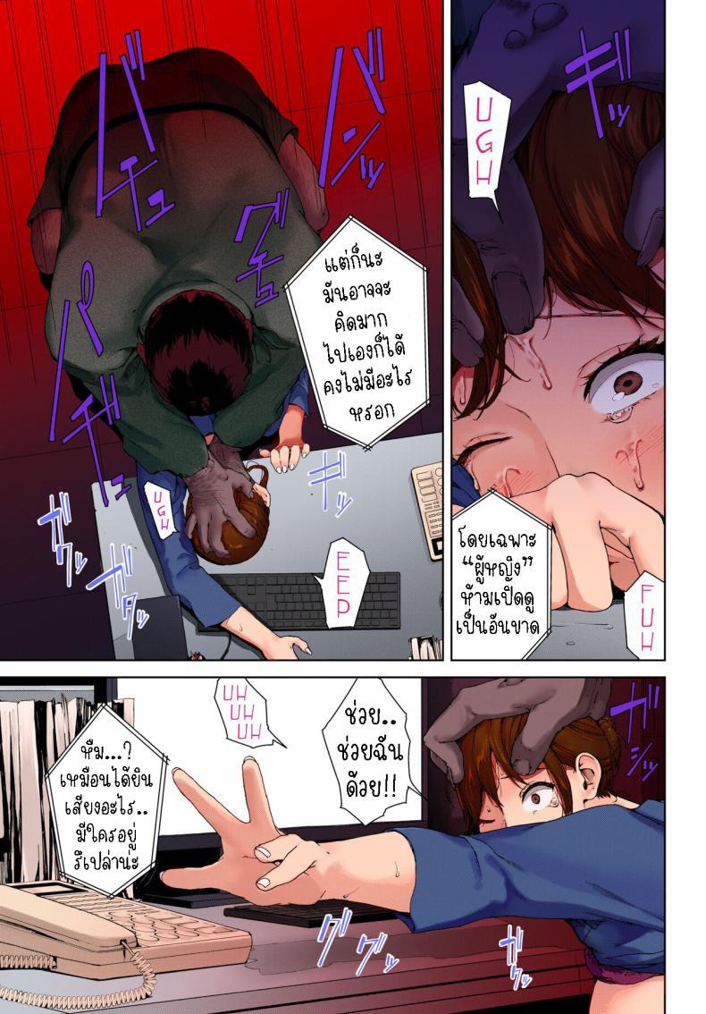 Doujin-Lc- อ่าน โดจิน มังฮวา เกาหลี ญี่ปุ่น จีน แปลไทย ภาพอาถรรพ์ [Iwasaki Yuuki] Shinrei Shashin Spirit Photography ตอนที่ 1 2 3 4 5 6 7 8 9 10 11 12 13 14 ฟรี ไม่มีโฆษณา อ่าน โดจิน Manhwa เกาหลี ญี่ปุ่น จีน เรามีครบ คัดมาให้เน้นๆ โดจิน 18+ รับประกันความฟินโดย  Doujin Lc