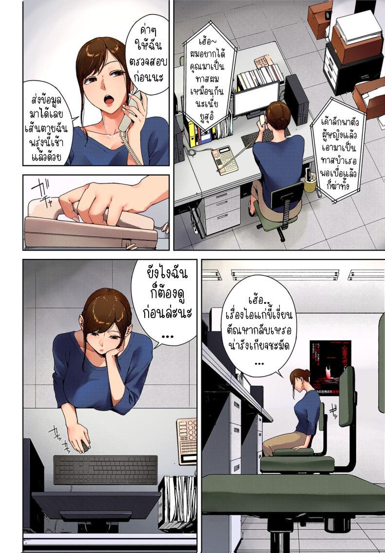 Doujin-Lc- อ่าน โดจิน มังฮวา เกาหลี ญี่ปุ่น จีน แปลไทย ภาพอาถรรพ์ [Iwasaki Yuuki] Shinrei Shashin Spirit Photography ตอนที่ 1 2 3 4 5 6 7 8 9 10 11 12 13 14 ฟรี ไม่มีโฆษณา อ่าน โดจิน Manhwa เกาหลี ญี่ปุ่น จีน เรามีครบ คัดมาให้เน้นๆ โดจิน 18+ รับประกันความฟินโดย  Doujin Lc