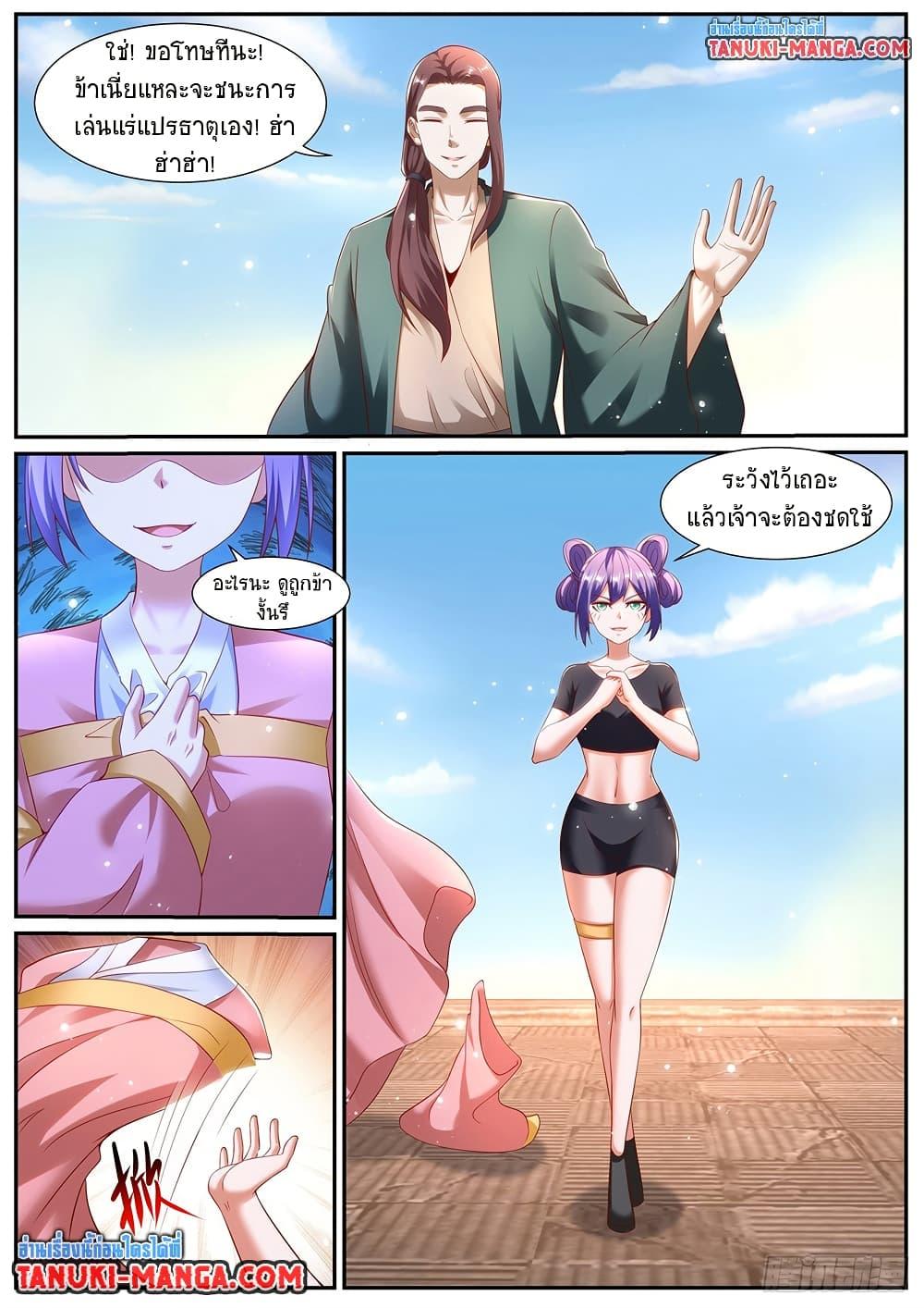 Manga-lc-com อ่านมังงะ อ่านการ์ตูน ออนไลน์ ฟรี Rebirth Of the Urban Immortal Cultivator ตอนที่ 1 2 3 4 5 6 7 8 9 10 11 12 13 14 ฟรี ไม่มีโฆษณา Manga-lc - อ่าน มังงะ อ่าน การ์ตูน ออนไลน์ อ่านมังงะ ฟรี