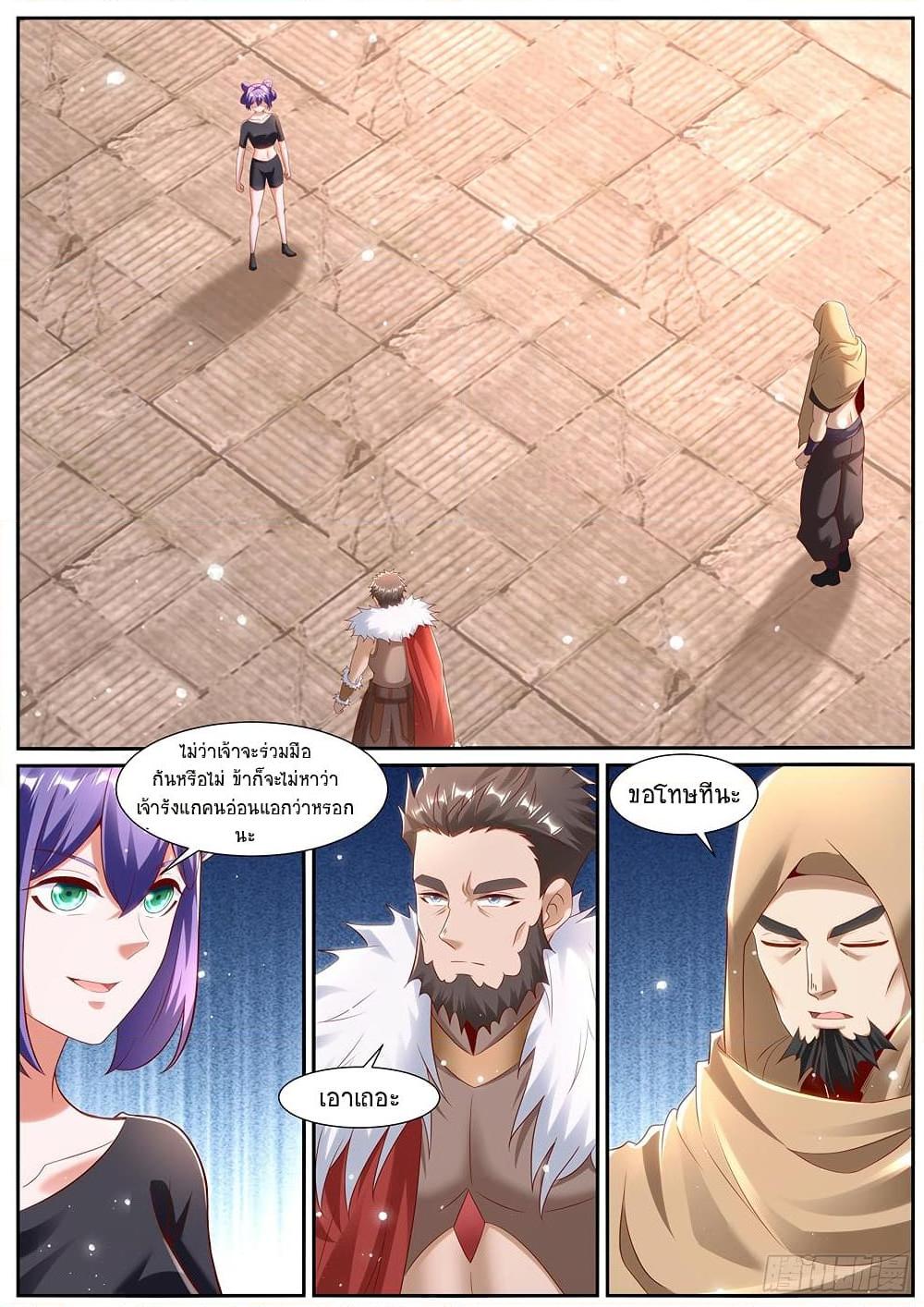 Manga-lc-com อ่านมังงะ อ่านการ์ตูน ออนไลน์ ฟรี Rebirth Of the Urban Immortal Cultivator ตอนที่ 1 2 3 4 5 6 7 8 9 10 11 12 13 14 ฟรี ไม่มีโฆษณา Manga-lc - อ่าน มังงะ อ่าน การ์ตูน ออนไลน์ อ่านมังงะ ฟรี