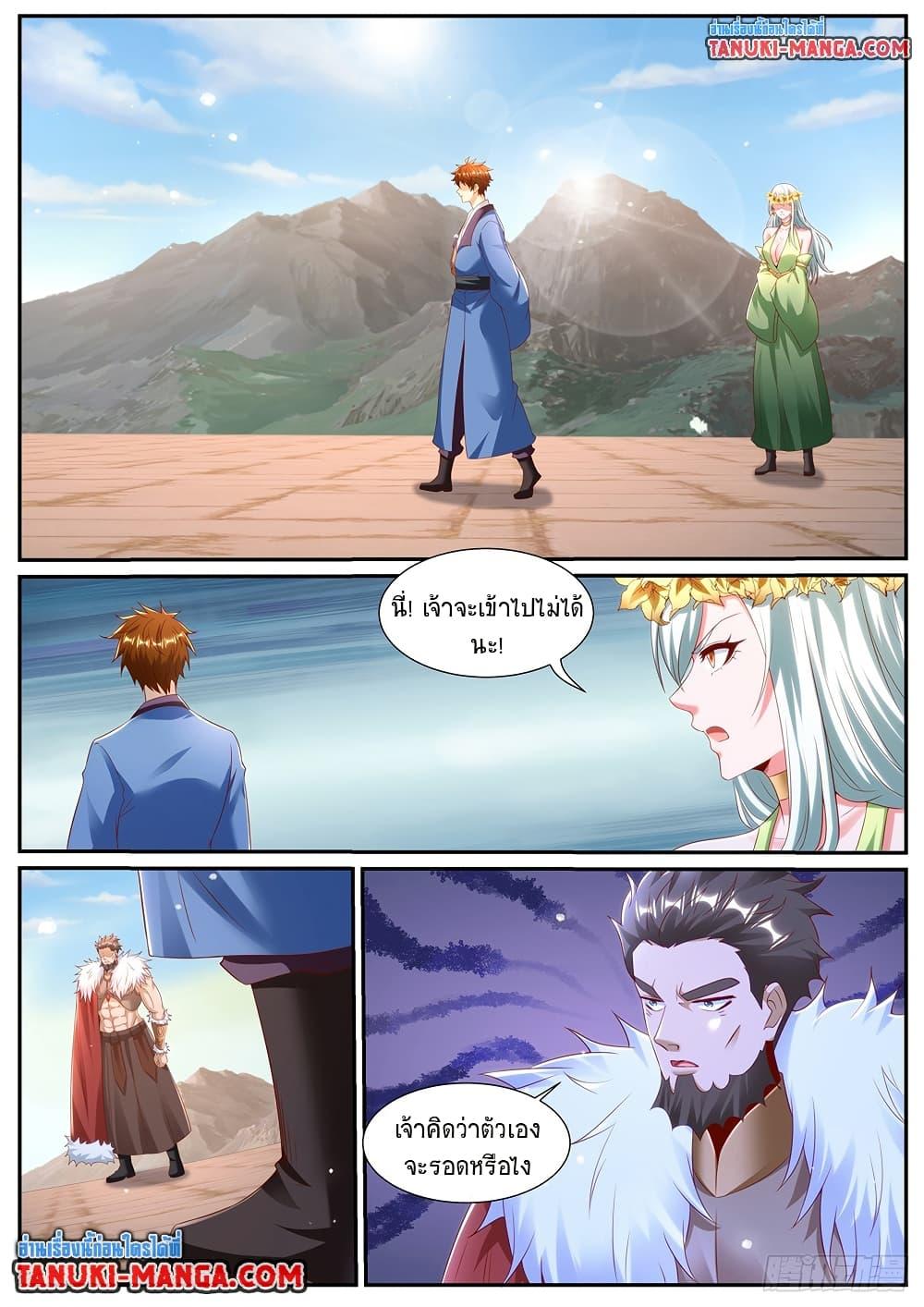 Manga-lc-com อ่านมังงะ อ่านการ์ตูน ออนไลน์ ฟรี Rebirth Of the Urban Immortal Cultivator ตอนที่ 1 2 3 4 5 6 7 8 9 10 11 12 13 14 ฟรี ไม่มีโฆษณา Manga-lc - อ่าน มังงะ อ่าน การ์ตูน ออนไลน์ อ่านมังงะ ฟรี