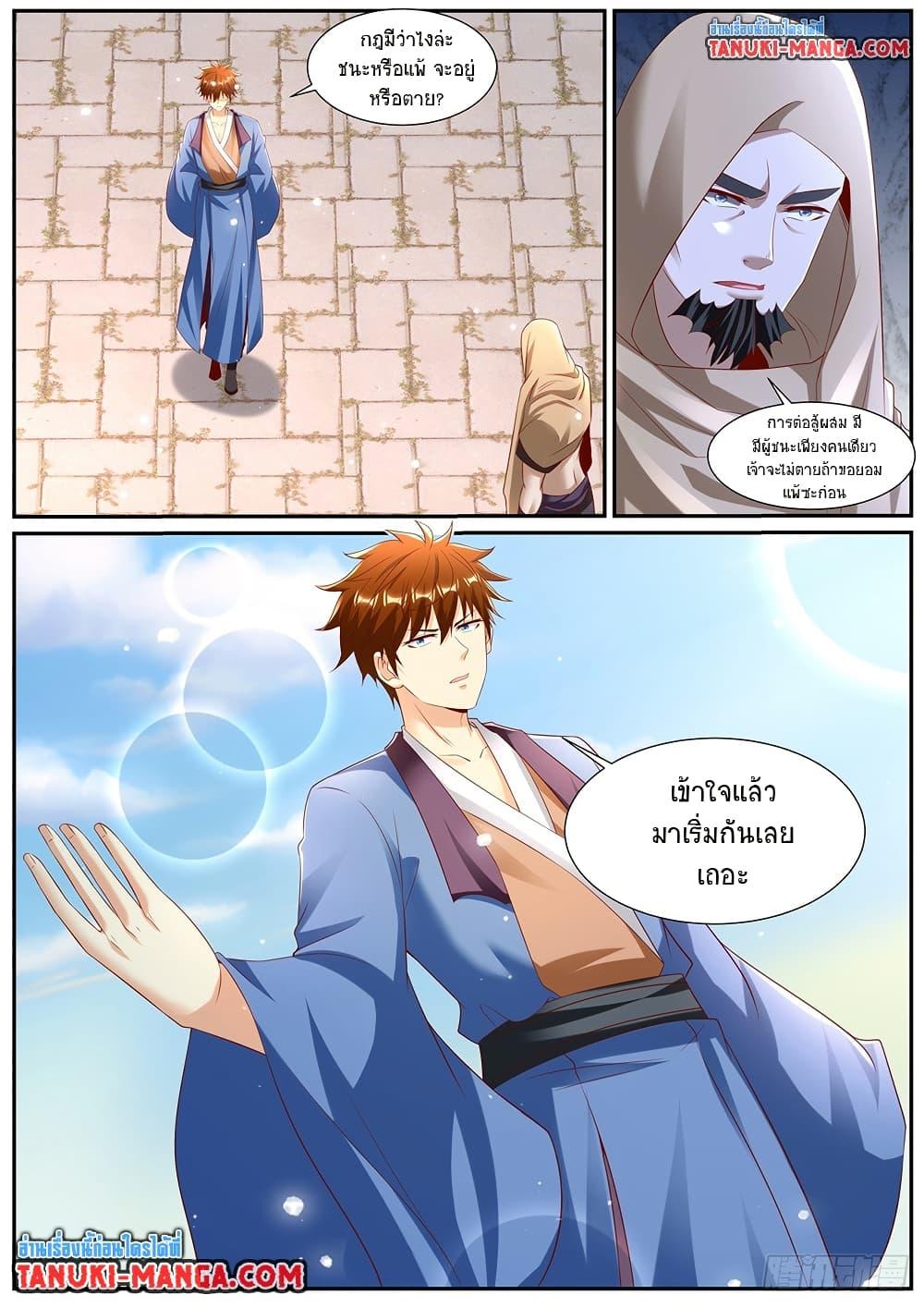 Manga-lc-com อ่านมังงะ อ่านการ์ตูน ออนไลน์ ฟรี Rebirth Of the Urban Immortal Cultivator ตอนที่ 1 2 3 4 5 6 7 8 9 10 11 12 13 14 ฟรี ไม่มีโฆษณา Manga-lc - อ่าน มังงะ อ่าน การ์ตูน ออนไลน์ อ่านมังงะ ฟรี