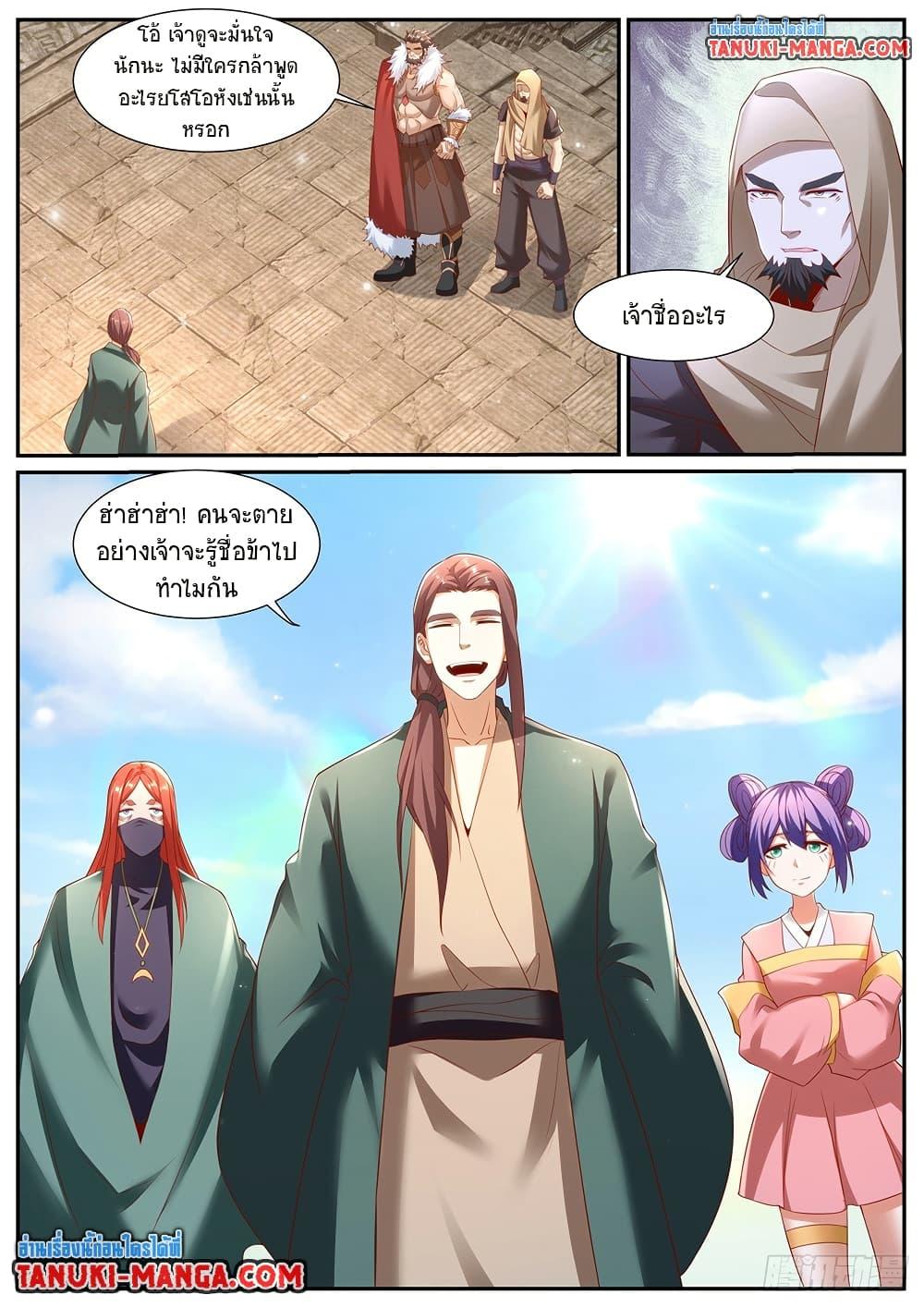 Manga-lc-com อ่านมังงะ อ่านการ์ตูน ออนไลน์ ฟรี Rebirth Of the Urban Immortal Cultivator ตอนที่ 1 2 3 4 5 6 7 8 9 10 11 12 13 14 ฟรี ไม่มีโฆษณา Manga-lc - อ่าน มังงะ อ่าน การ์ตูน ออนไลน์ อ่านมังงะ ฟรี