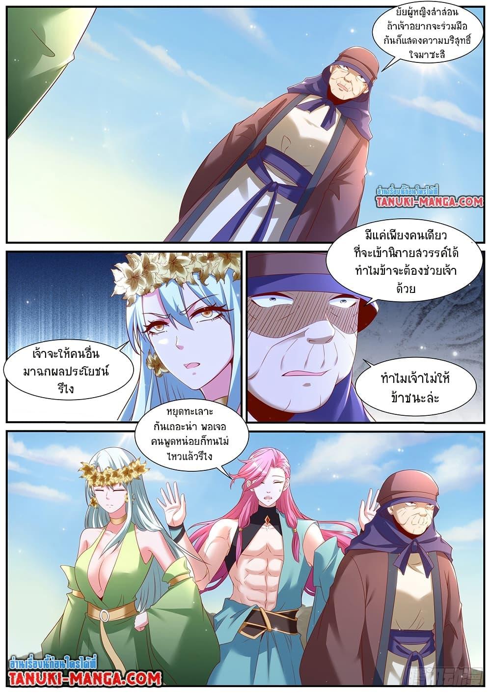 Manga-lc-com อ่านมังงะ อ่านการ์ตูน ออนไลน์ ฟรี Rebirth Of the Urban Immortal Cultivator ตอนที่ 1 2 3 4 5 6 7 8 9 10 11 12 13 14 ฟรี ไม่มีโฆษณา Manga-lc - อ่าน มังงะ อ่าน การ์ตูน ออนไลน์ อ่านมังงะ ฟรี