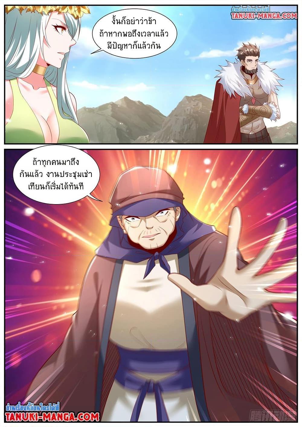 Manga-lc-com อ่านมังงะ อ่านการ์ตูน ออนไลน์ ฟรี Rebirth Of the Urban Immortal Cultivator ตอนที่ 1 2 3 4 5 6 7 8 9 10 11 12 13 14 ฟรี ไม่มีโฆษณา Manga-lc - อ่าน มังงะ อ่าน การ์ตูน ออนไลน์ อ่านมังงะ ฟรี