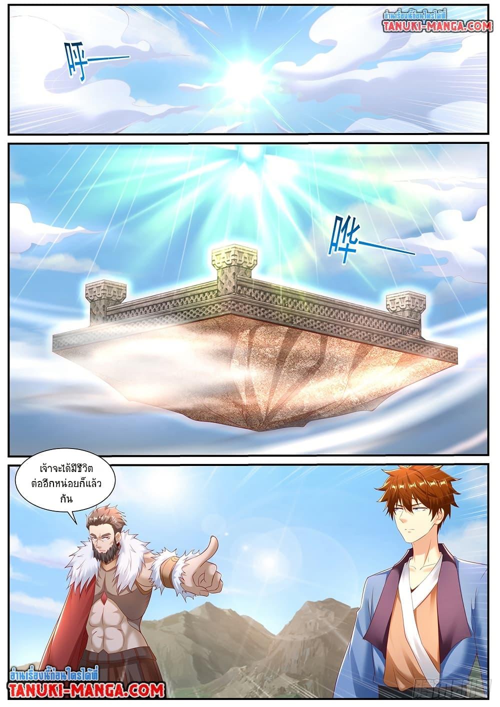 Manga-lc-com อ่านมังงะ อ่านการ์ตูน ออนไลน์ ฟรี Rebirth Of the Urban Immortal Cultivator ตอนที่ 1 2 3 4 5 6 7 8 9 10 11 12 13 14 ฟรี ไม่มีโฆษณา Manga-lc - อ่าน มังงะ อ่าน การ์ตูน ออนไลน์ อ่านมังงะ ฟรี