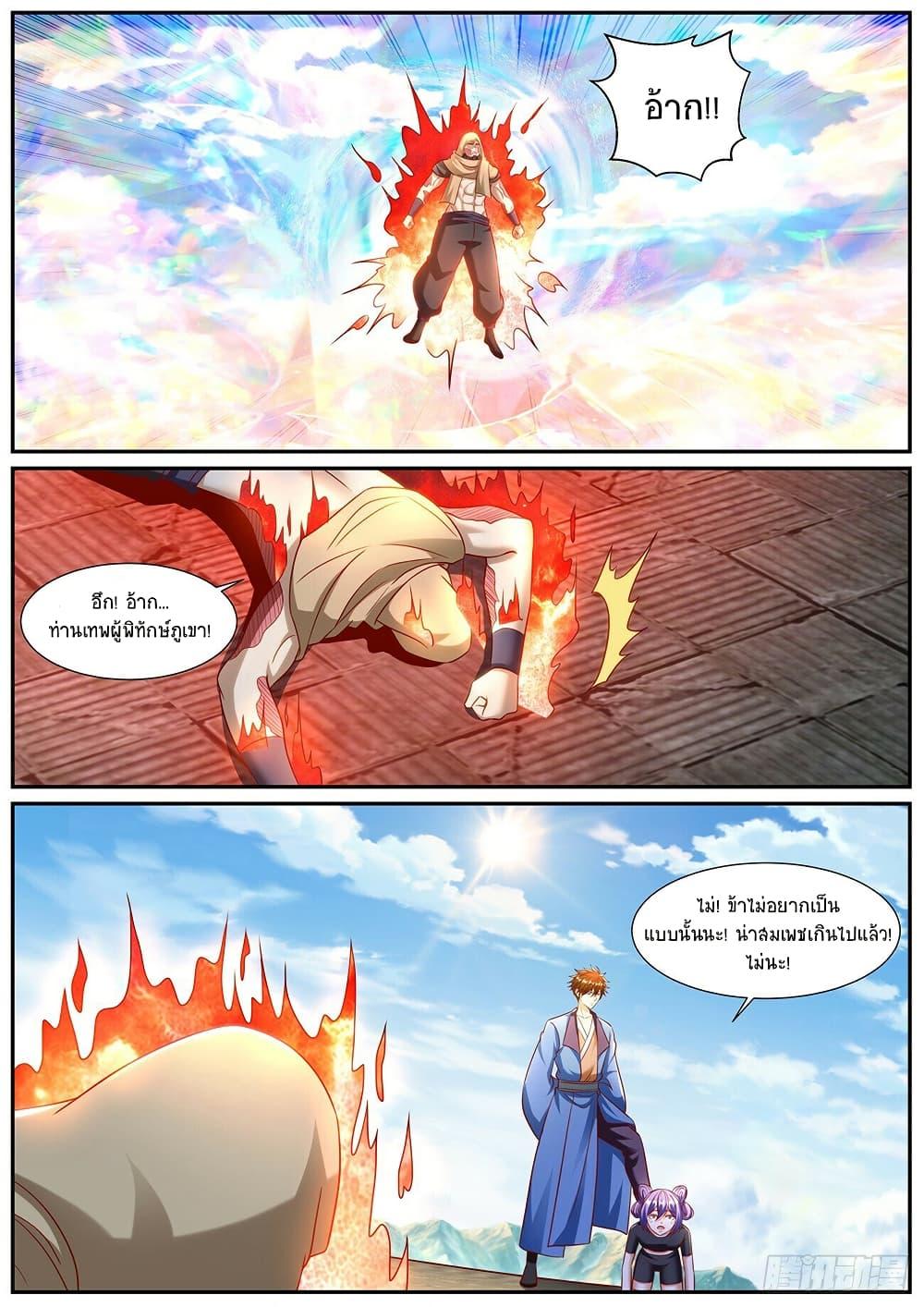 Manga-lc-com อ่านมังงะ อ่านการ์ตูน ออนไลน์ ฟรี Rebirth Of the Urban Immortal Cultivator ตอนที่ 1 2 3 4 5 6 7 8 9 10 11 12 13 14 ฟรี ไม่มีโฆษณา Manga-lc - อ่าน มังงะ อ่าน การ์ตูน ออนไลน์ อ่านมังงะ ฟรี