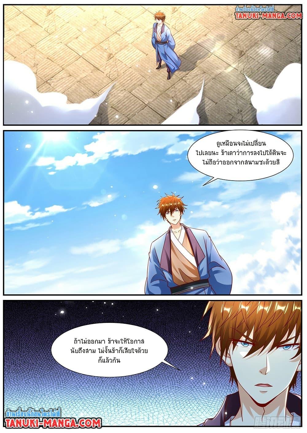 Manga-lc-com อ่านมังงะ อ่านการ์ตูน ออนไลน์ ฟรี Rebirth Of the Urban Immortal Cultivator ตอนที่ 1 2 3 4 5 6 7 8 9 10 11 12 13 14 ฟรี ไม่มีโฆษณา Manga-lc - อ่าน มังงะ อ่าน การ์ตูน ออนไลน์ อ่านมังงะ ฟรี