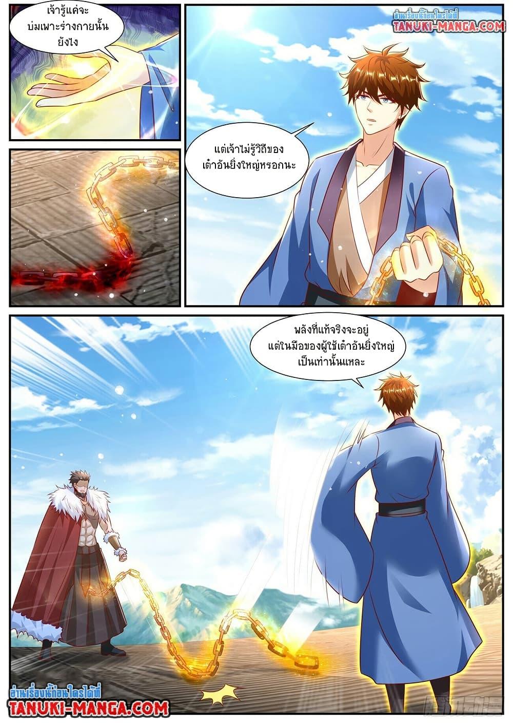 Manga-lc-com อ่านมังงะ อ่านการ์ตูน ออนไลน์ ฟรี Rebirth Of the Urban Immortal Cultivator ตอนที่ 1 2 3 4 5 6 7 8 9 10 11 12 13 14 ฟรี ไม่มีโฆษณา Manga-lc - อ่าน มังงะ อ่าน การ์ตูน ออนไลน์ อ่านมังงะ ฟรี