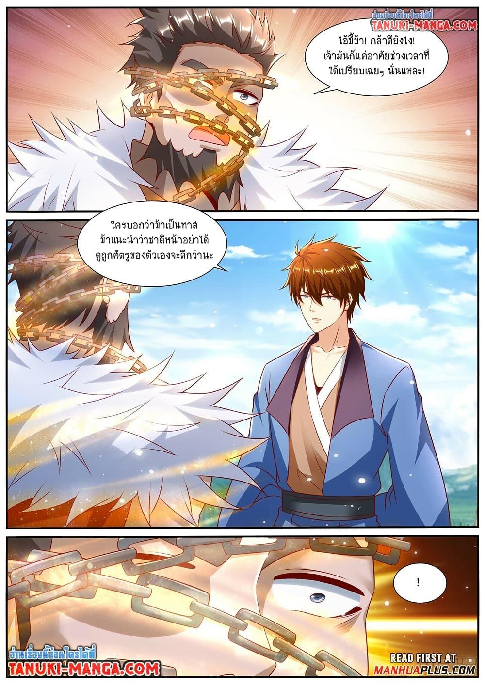 Manga-lc-com อ่านมังงะ อ่านการ์ตูน ออนไลน์ ฟรี Rebirth Of the Urban Immortal Cultivator ตอนที่ 1 2 3 4 5 6 7 8 9 10 11 12 13 14 ฟรี ไม่มีโฆษณา Manga-lc - อ่าน มังงะ อ่าน การ์ตูน ออนไลน์ อ่านมังงะ ฟรี