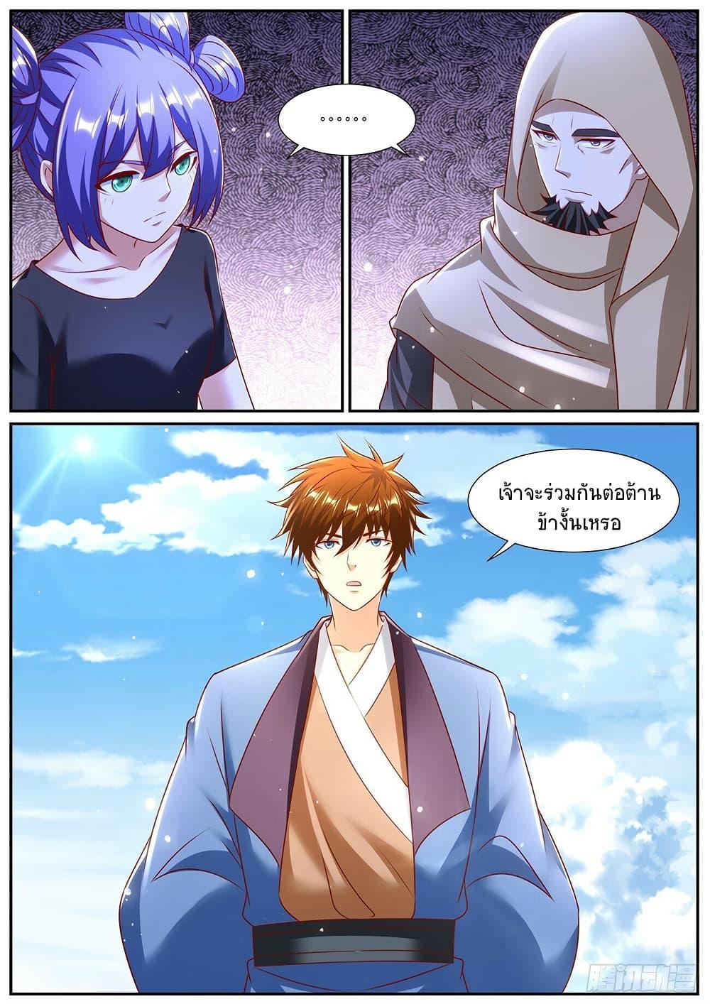 Manga-lc-com อ่านมังงะ อ่านการ์ตูน ออนไลน์ ฟรี Rebirth Of the Urban Immortal Cultivator ตอนที่ 1 2 3 4 5 6 7 8 9 10 11 12 13 14 ฟรี ไม่มีโฆษณา Manga-lc - อ่าน มังงะ อ่าน การ์ตูน ออนไลน์ อ่านมังงะ ฟรี