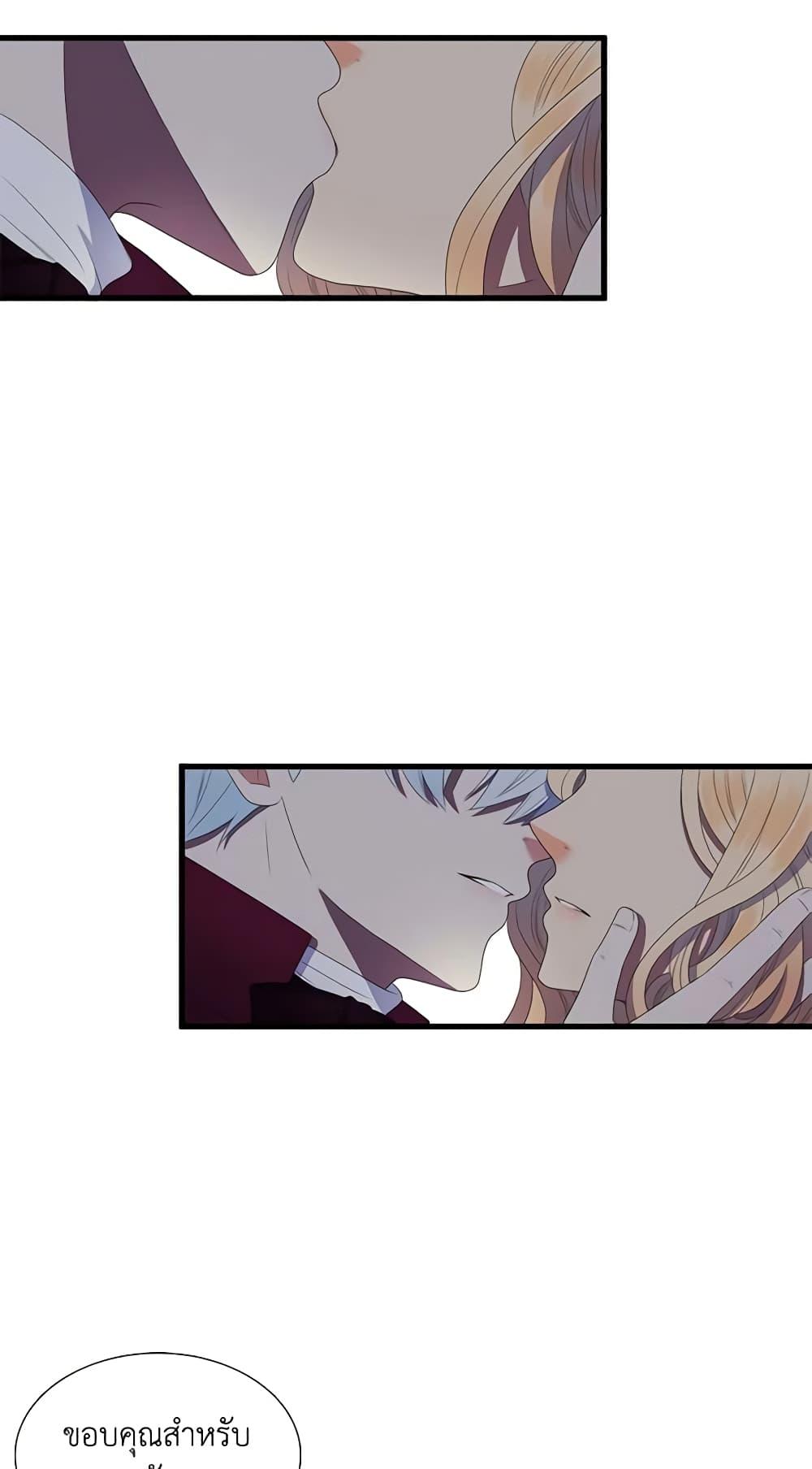 Manga-lc-com อ่านมังงะ อ่านการ์ตูน ออนไลน์ ฟรี Birth of a Villainess ตอนที่ 1 2 3 4 5 6 7 8 9 10 11 12 13 14 ฟรี ไม่มีโฆษณา Manga-lc - อ่าน มังงะ อ่าน การ์ตูน ออนไลน์ อ่านมังงะ ฟรี