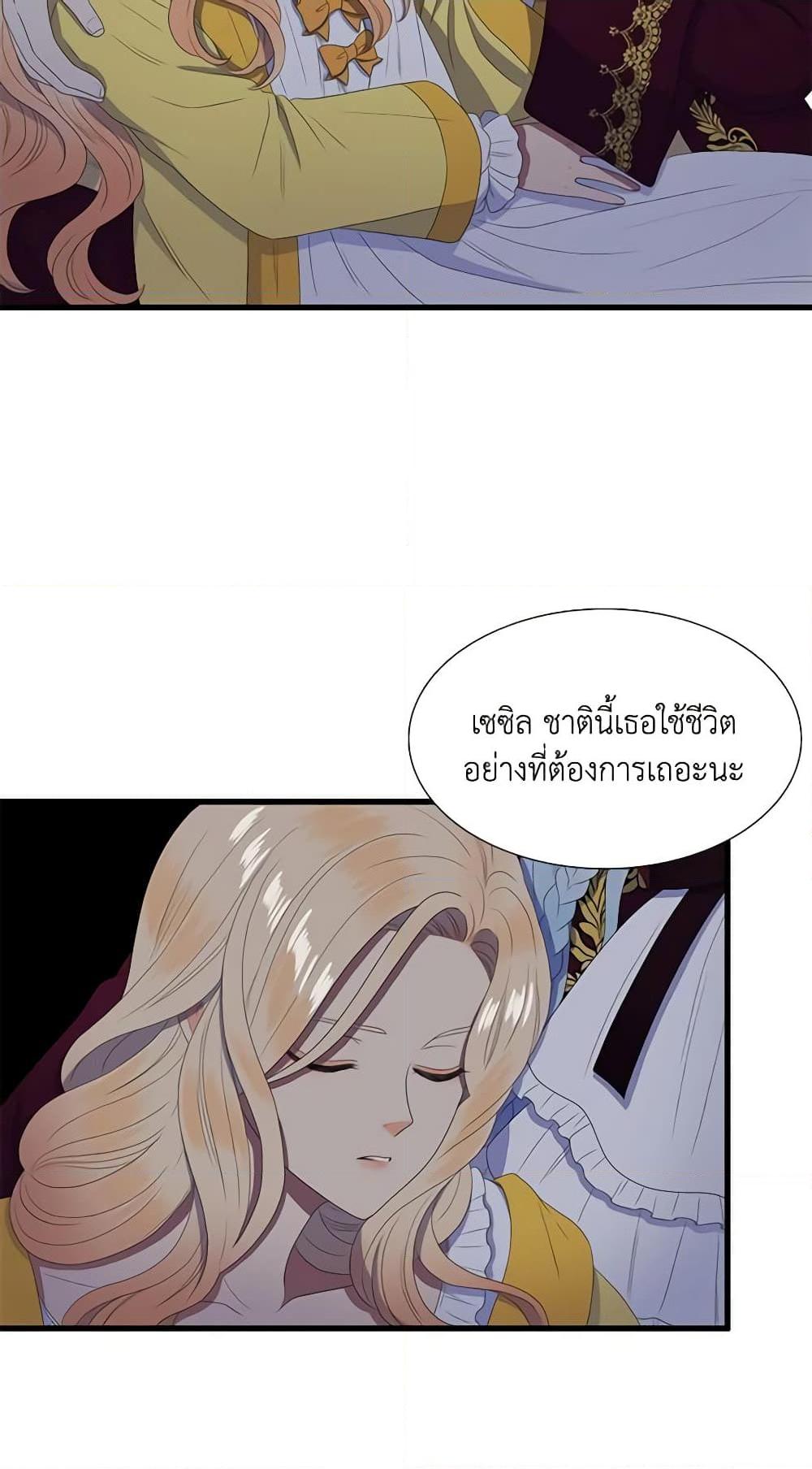Manga-lc-com อ่านมังงะ อ่านการ์ตูน ออนไลน์ ฟรี Birth of a Villainess ตอนที่ 1 2 3 4 5 6 7 8 9 10 11 12 13 14 ฟรี ไม่มีโฆษณา Manga-lc - อ่าน มังงะ อ่าน การ์ตูน ออนไลน์ อ่านมังงะ ฟรี
