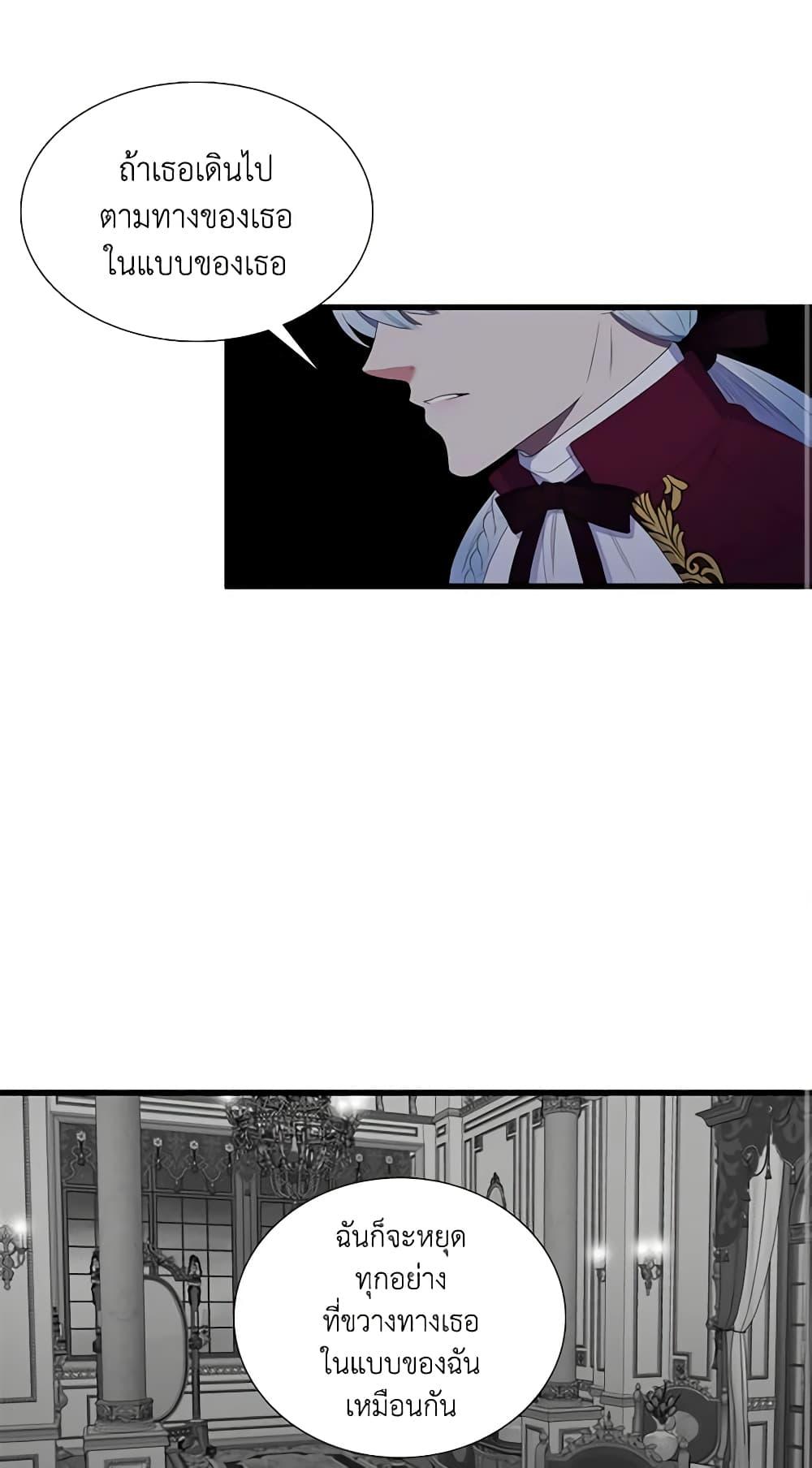 Manga-lc-com อ่านมังงะ อ่านการ์ตูน ออนไลน์ ฟรี Birth of a Villainess ตอนที่ 1 2 3 4 5 6 7 8 9 10 11 12 13 14 ฟรี ไม่มีโฆษณา Manga-lc - อ่าน มังงะ อ่าน การ์ตูน ออนไลน์ อ่านมังงะ ฟรี