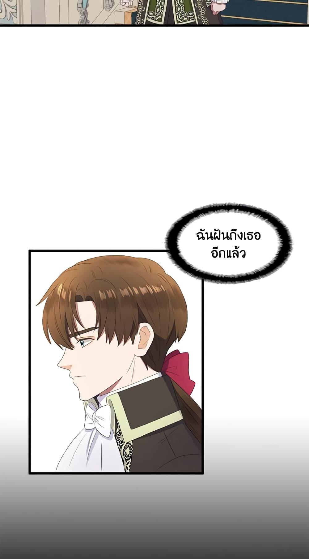 Manga-lc-com อ่านมังงะ อ่านการ์ตูน ออนไลน์ ฟรี Birth of a Villainess ตอนที่ 1 2 3 4 5 6 7 8 9 10 11 12 13 14 ฟรี ไม่มีโฆษณา Manga-lc - อ่าน มังงะ อ่าน การ์ตูน ออนไลน์ อ่านมังงะ ฟรี