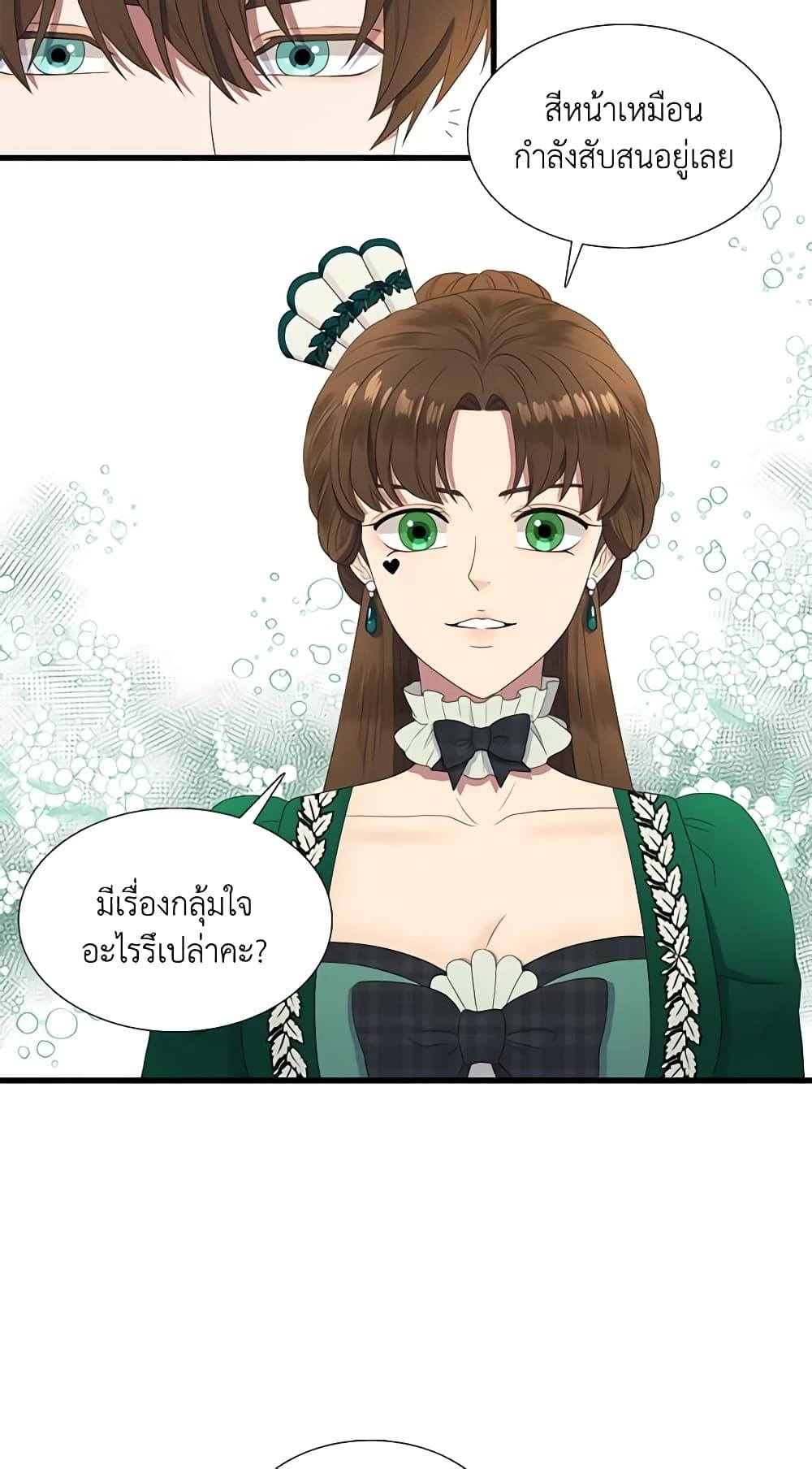 Manga-lc-com อ่านมังงะ อ่านการ์ตูน ออนไลน์ ฟรี Birth of a Villainess ตอนที่ 1 2 3 4 5 6 7 8 9 10 11 12 13 14 ฟรี ไม่มีโฆษณา Manga-lc - อ่าน มังงะ อ่าน การ์ตูน ออนไลน์ อ่านมังงะ ฟรี
