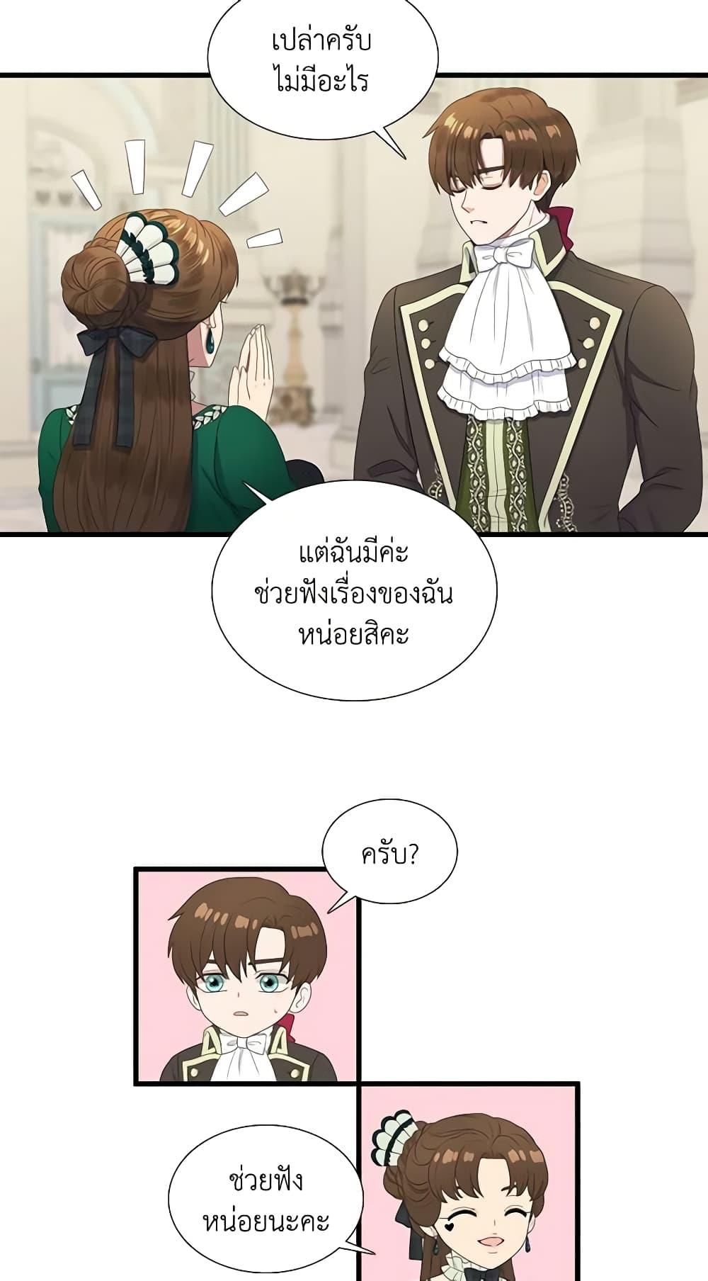 Manga-lc-com อ่านมังงะ อ่านการ์ตูน ออนไลน์ ฟรี Birth of a Villainess ตอนที่ 1 2 3 4 5 6 7 8 9 10 11 12 13 14 ฟรี ไม่มีโฆษณา Manga-lc - อ่าน มังงะ อ่าน การ์ตูน ออนไลน์ อ่านมังงะ ฟรี