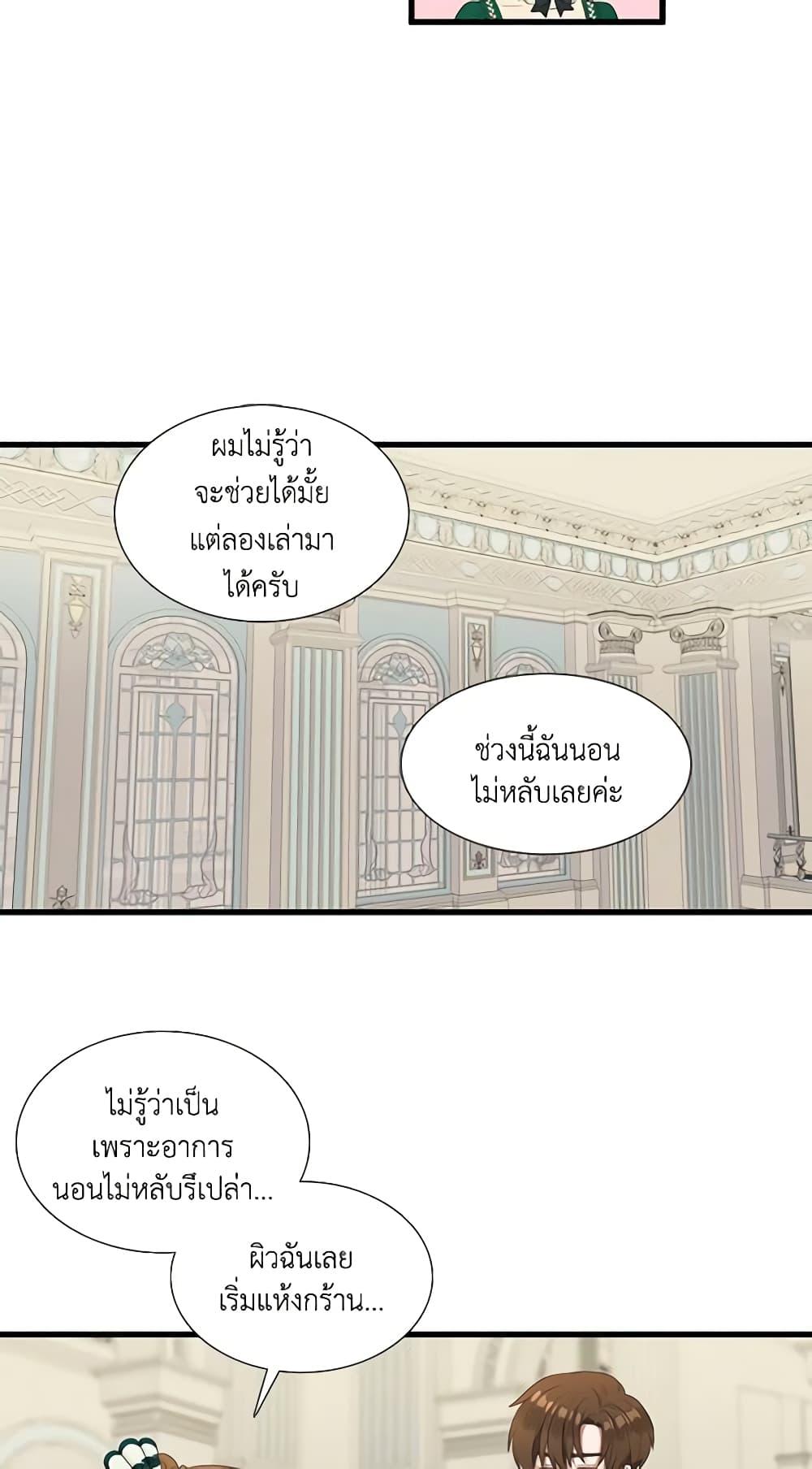 Manga-lc-com อ่านมังงะ อ่านการ์ตูน ออนไลน์ ฟรี Birth of a Villainess ตอนที่ 1 2 3 4 5 6 7 8 9 10 11 12 13 14 ฟรี ไม่มีโฆษณา Manga-lc - อ่าน มังงะ อ่าน การ์ตูน ออนไลน์ อ่านมังงะ ฟรี
