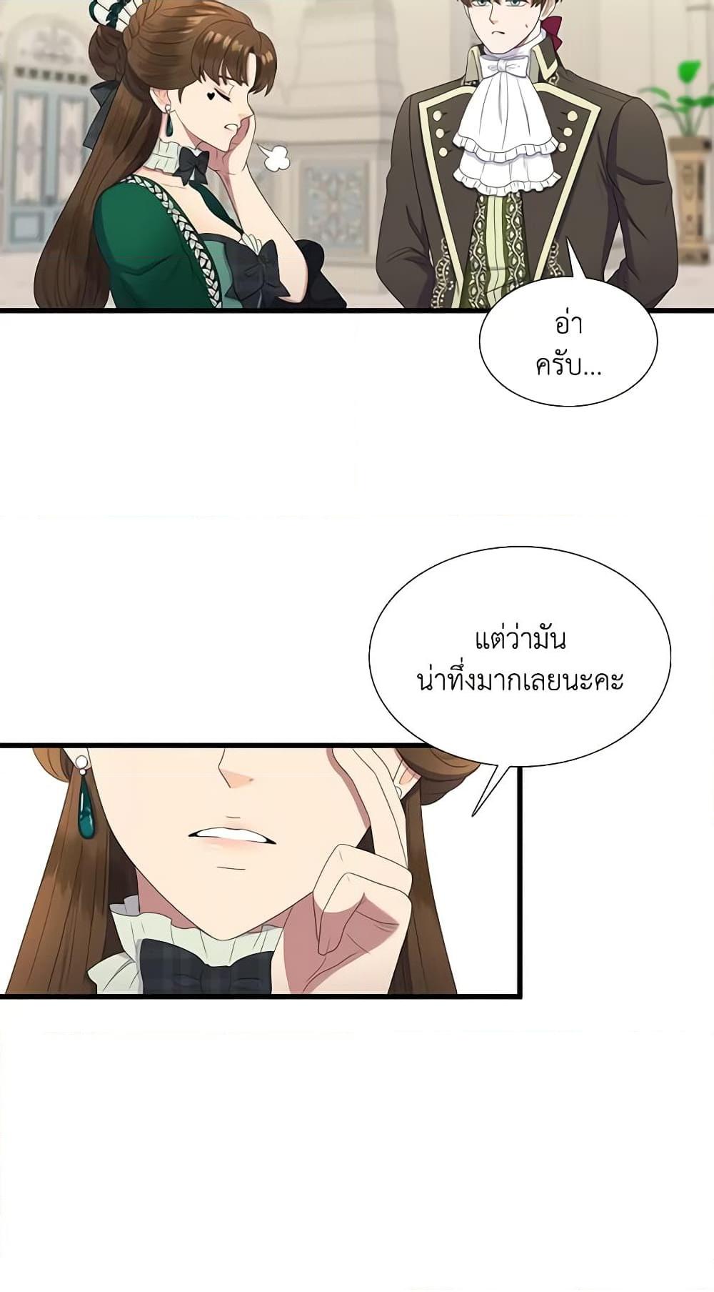 Manga-lc-com อ่านมังงะ อ่านการ์ตูน ออนไลน์ ฟรี Birth of a Villainess ตอนที่ 1 2 3 4 5 6 7 8 9 10 11 12 13 14 ฟรี ไม่มีโฆษณา Manga-lc - อ่าน มังงะ อ่าน การ์ตูน ออนไลน์ อ่านมังงะ ฟรี