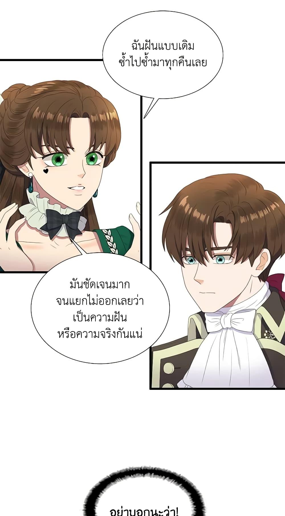 Manga-lc-com อ่านมังงะ อ่านการ์ตูน ออนไลน์ ฟรี Birth of a Villainess ตอนที่ 1 2 3 4 5 6 7 8 9 10 11 12 13 14 ฟรี ไม่มีโฆษณา Manga-lc - อ่าน มังงะ อ่าน การ์ตูน ออนไลน์ อ่านมังงะ ฟรี