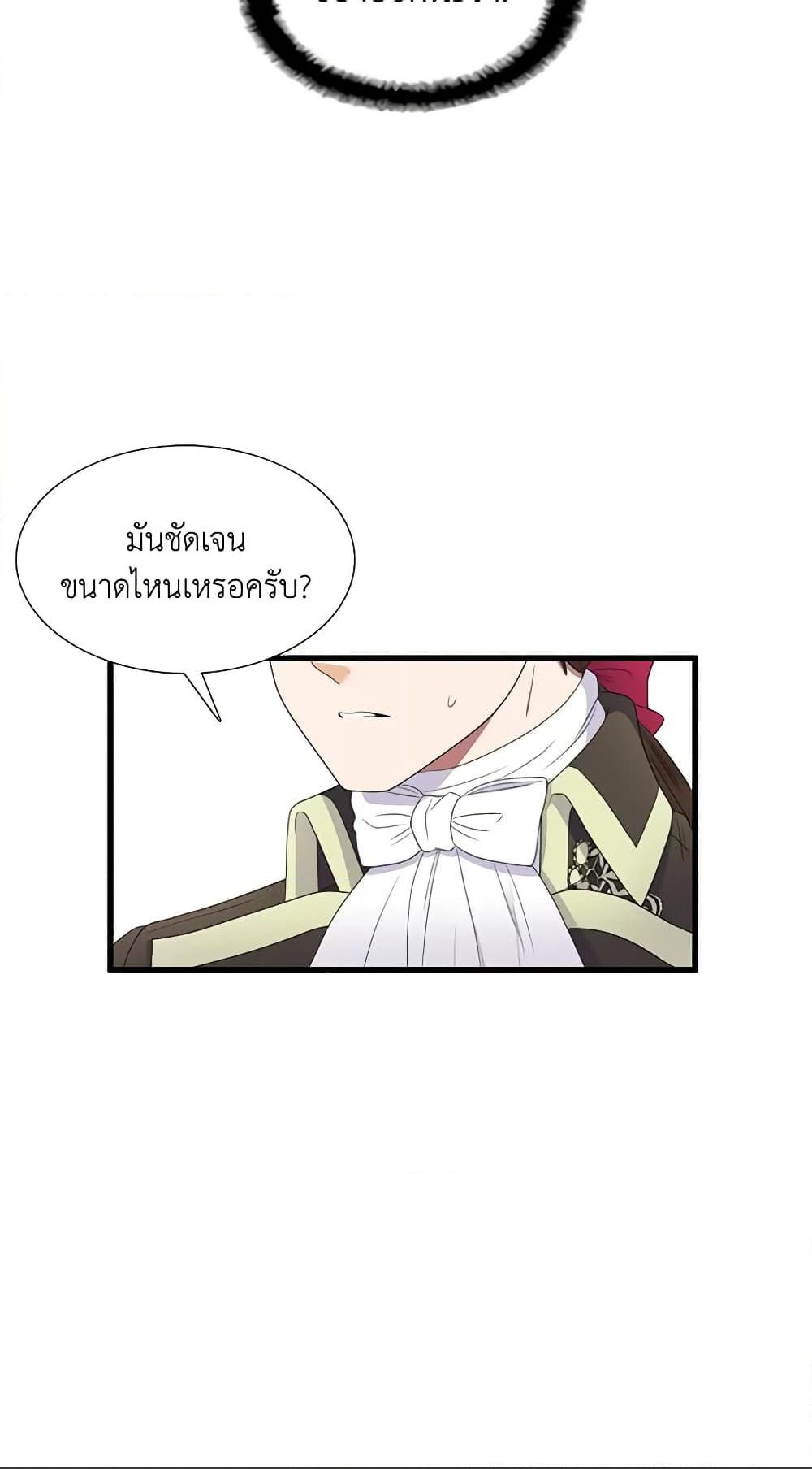 Manga-lc-com อ่านมังงะ อ่านการ์ตูน ออนไลน์ ฟรี Birth of a Villainess ตอนที่ 1 2 3 4 5 6 7 8 9 10 11 12 13 14 ฟรี ไม่มีโฆษณา Manga-lc - อ่าน มังงะ อ่าน การ์ตูน ออนไลน์ อ่านมังงะ ฟรี