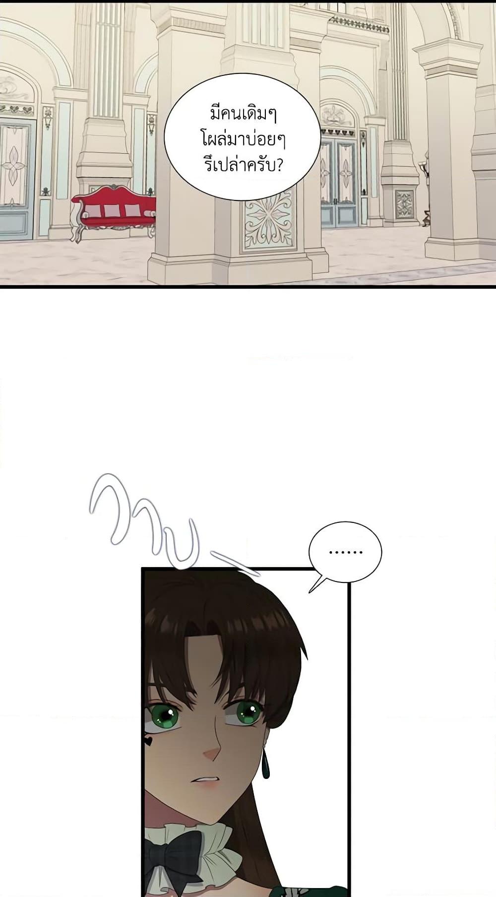 Manga-lc-com อ่านมังงะ อ่านการ์ตูน ออนไลน์ ฟรี Birth of a Villainess ตอนที่ 1 2 3 4 5 6 7 8 9 10 11 12 13 14 ฟรี ไม่มีโฆษณา Manga-lc - อ่าน มังงะ อ่าน การ์ตูน ออนไลน์ อ่านมังงะ ฟรี