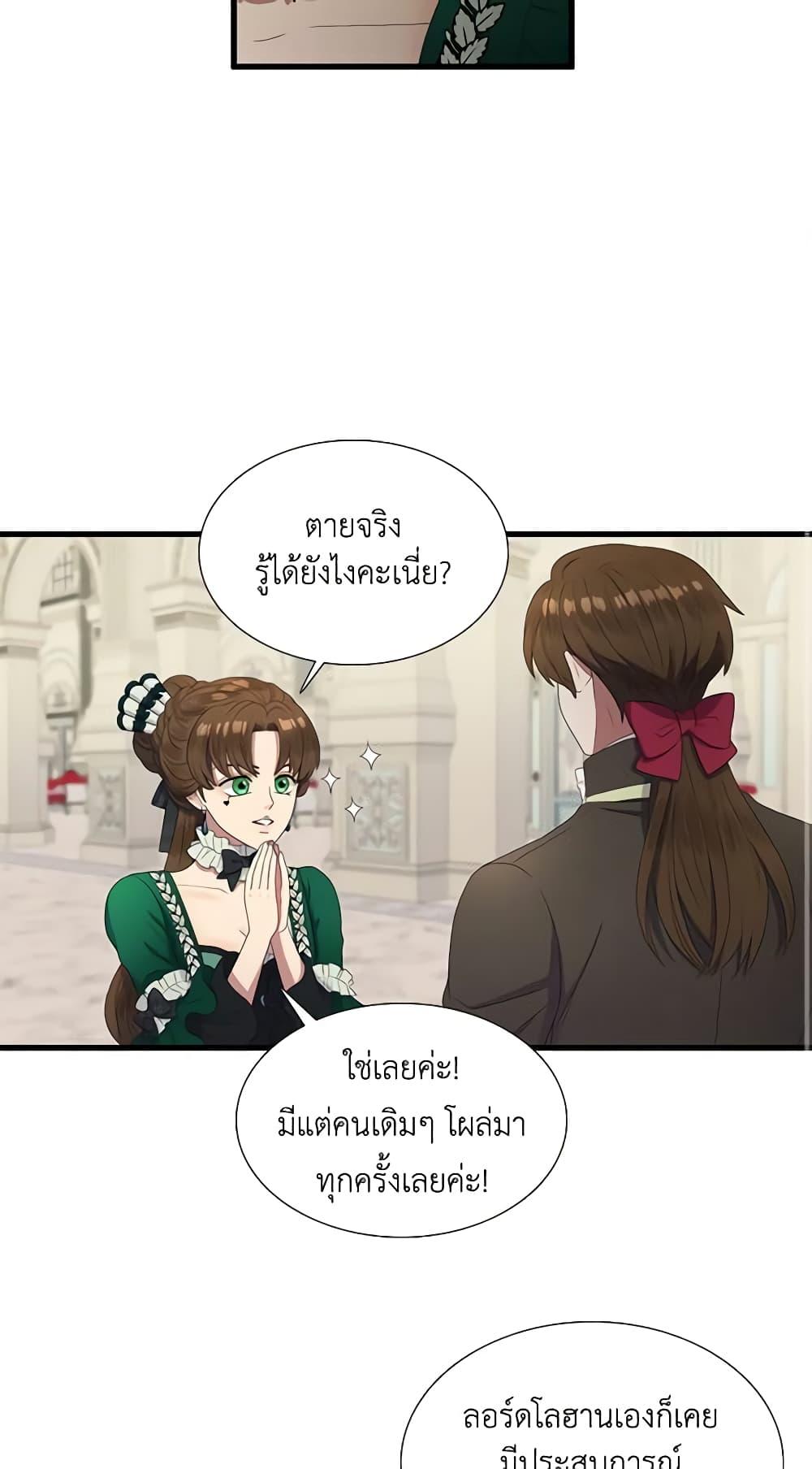 Manga-lc-com อ่านมังงะ อ่านการ์ตูน ออนไลน์ ฟรี Birth of a Villainess ตอนที่ 1 2 3 4 5 6 7 8 9 10 11 12 13 14 ฟรี ไม่มีโฆษณา Manga-lc - อ่าน มังงะ อ่าน การ์ตูน ออนไลน์ อ่านมังงะ ฟรี