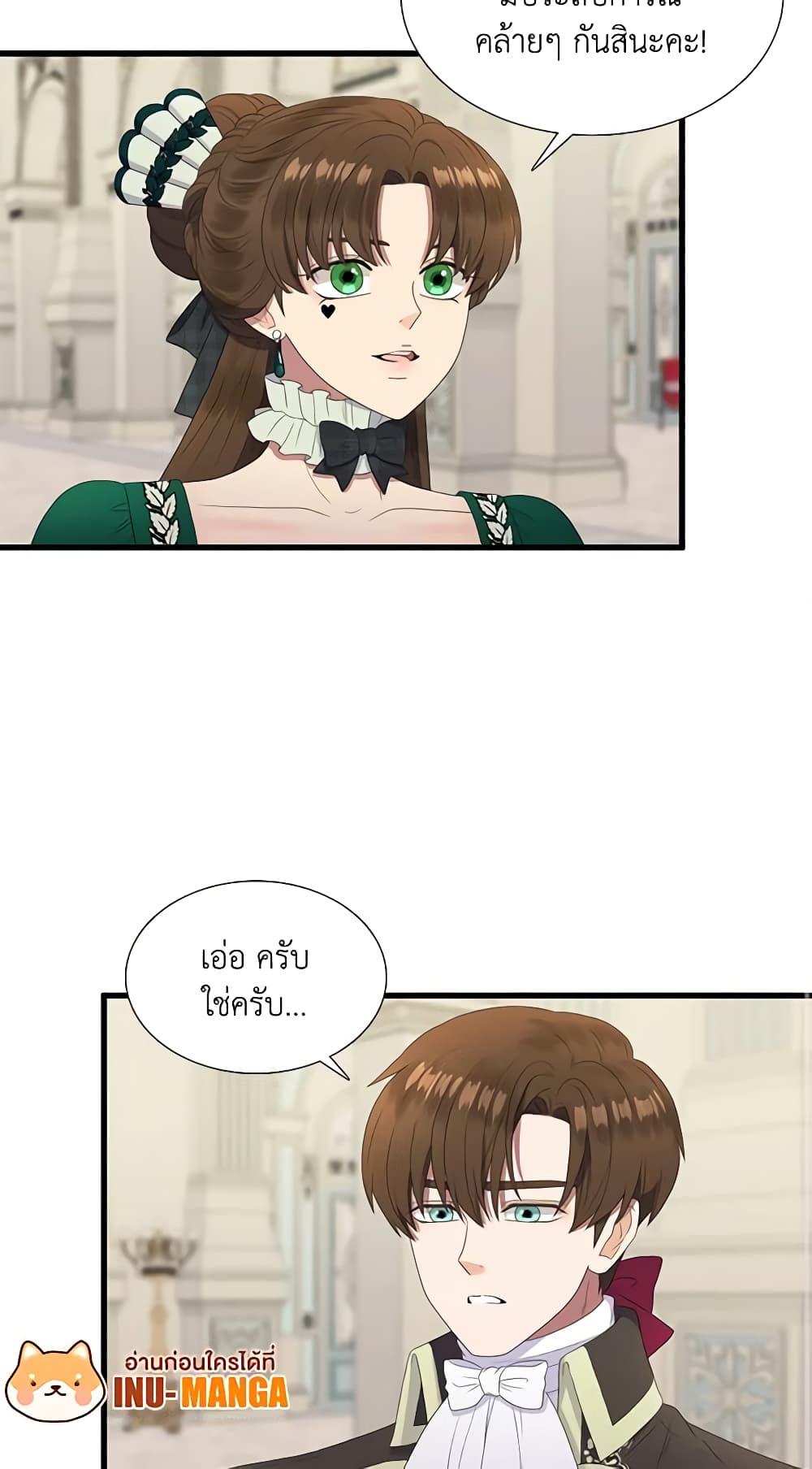 Manga-lc-com อ่านมังงะ อ่านการ์ตูน ออนไลน์ ฟรี Birth of a Villainess ตอนที่ 1 2 3 4 5 6 7 8 9 10 11 12 13 14 ฟรี ไม่มีโฆษณา Manga-lc - อ่าน มังงะ อ่าน การ์ตูน ออนไลน์ อ่านมังงะ ฟรี