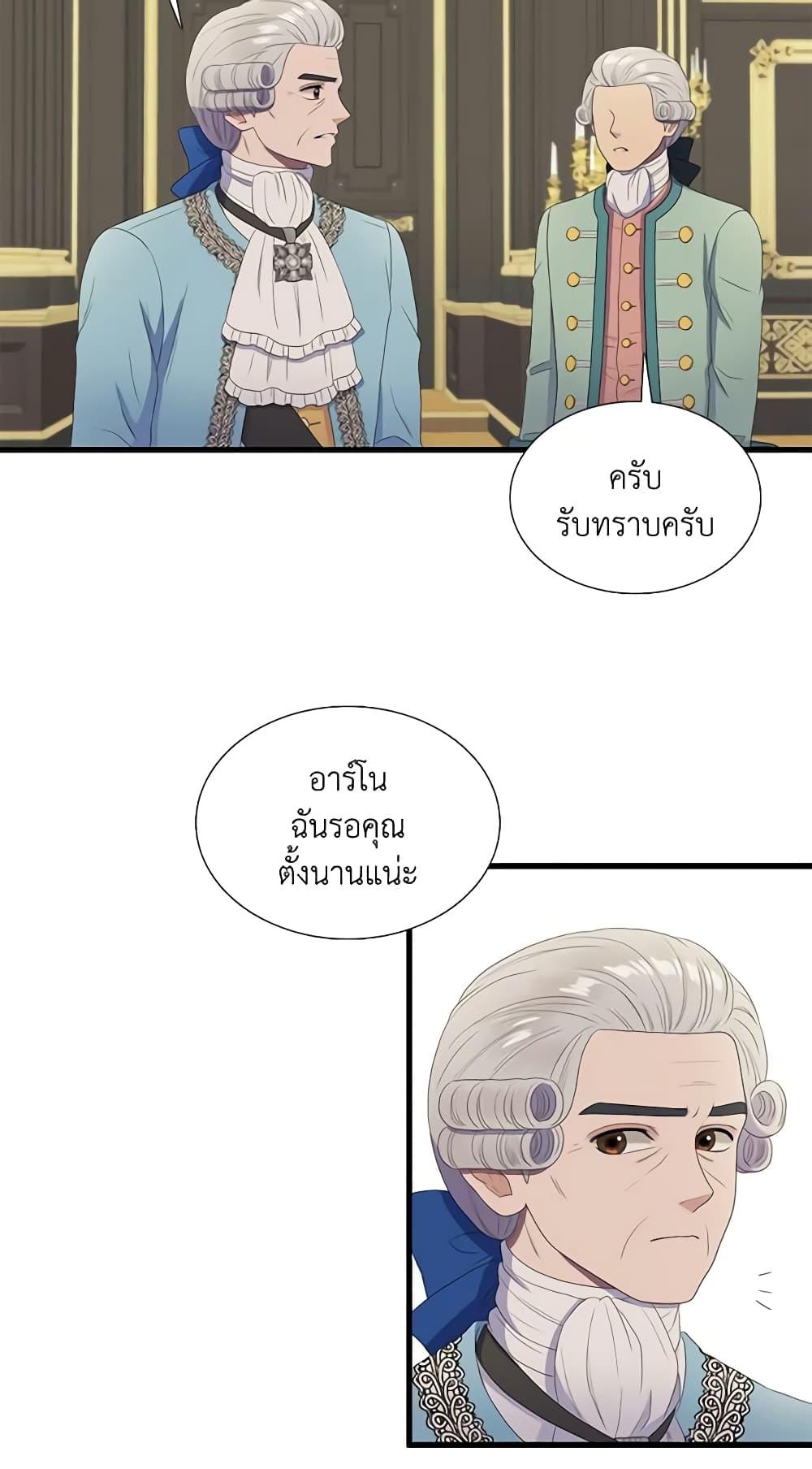 Manga-lc-com อ่านมังงะ อ่านการ์ตูน ออนไลน์ ฟรี Birth of a Villainess ตอนที่ 1 2 3 4 5 6 7 8 9 10 11 12 13 14 ฟรี ไม่มีโฆษณา Manga-lc - อ่าน มังงะ อ่าน การ์ตูน ออนไลน์ อ่านมังงะ ฟรี