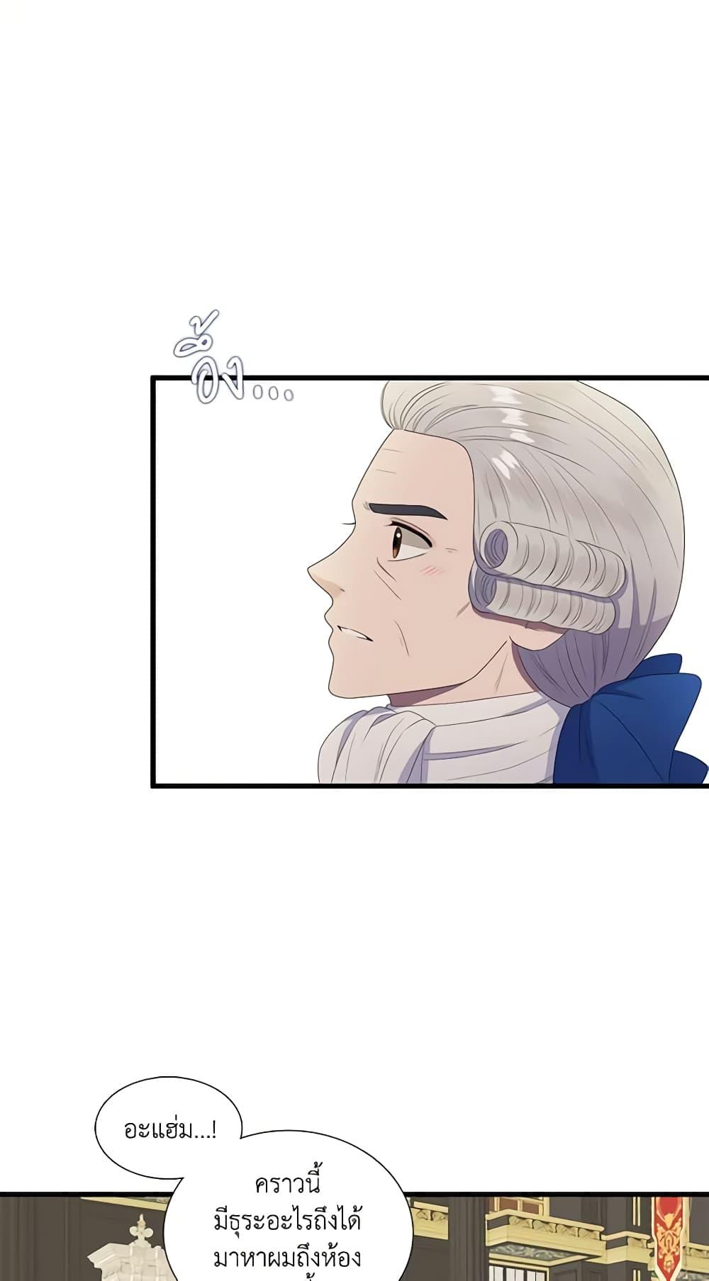 Manga-lc-com อ่านมังงะ อ่านการ์ตูน ออนไลน์ ฟรี Birth of a Villainess ตอนที่ 1 2 3 4 5 6 7 8 9 10 11 12 13 14 ฟรี ไม่มีโฆษณา Manga-lc - อ่าน มังงะ อ่าน การ์ตูน ออนไลน์ อ่านมังงะ ฟรี