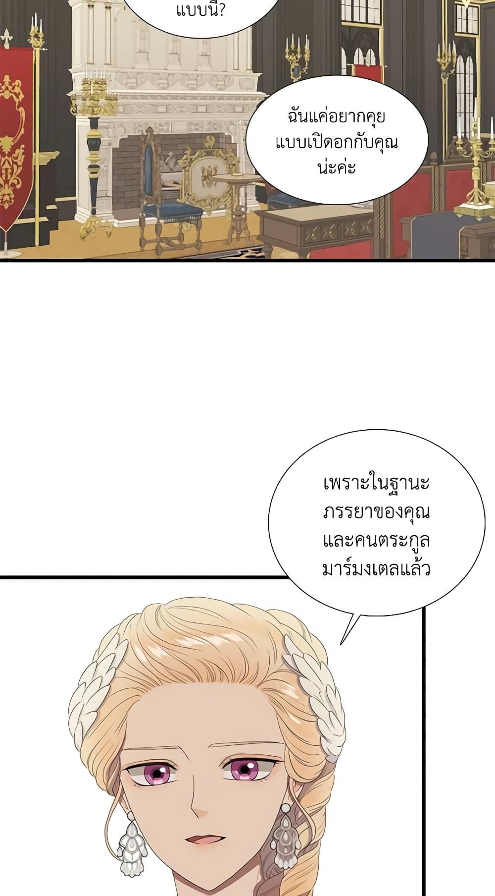 Manga-lc-com อ่านมังงะ อ่านการ์ตูน ออนไลน์ ฟรี Birth of a Villainess ตอนที่ 1 2 3 4 5 6 7 8 9 10 11 12 13 14 ฟรี ไม่มีโฆษณา Manga-lc - อ่าน มังงะ อ่าน การ์ตูน ออนไลน์ อ่านมังงะ ฟรี