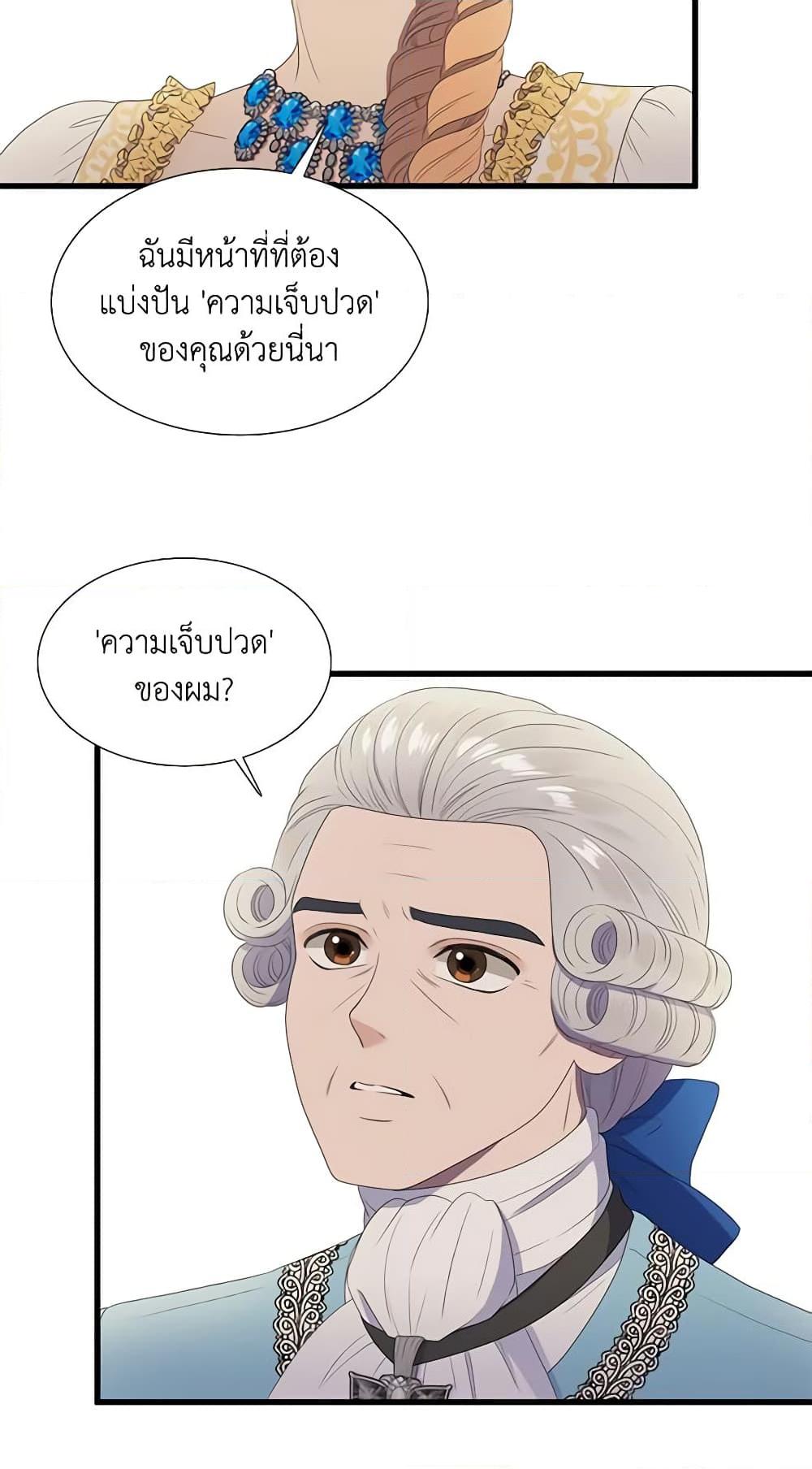 Manga-lc-com อ่านมังงะ อ่านการ์ตูน ออนไลน์ ฟรี Birth of a Villainess ตอนที่ 1 2 3 4 5 6 7 8 9 10 11 12 13 14 ฟรี ไม่มีโฆษณา Manga-lc - อ่าน มังงะ อ่าน การ์ตูน ออนไลน์ อ่านมังงะ ฟรี