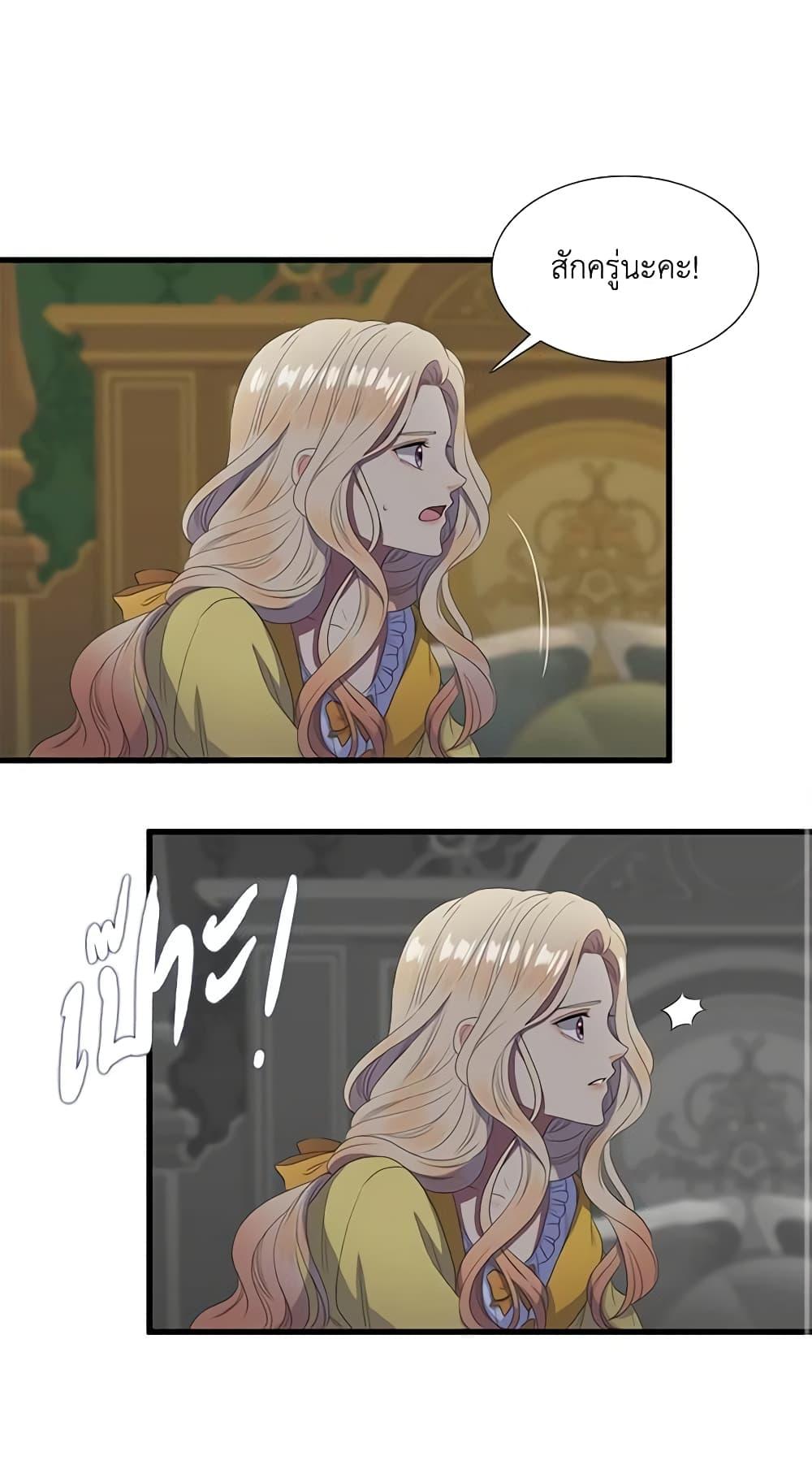 Manga-lc-com อ่านมังงะ อ่านการ์ตูน ออนไลน์ ฟรี Birth of a Villainess ตอนที่ 1 2 3 4 5 6 7 8 9 10 11 12 13 14 ฟรี ไม่มีโฆษณา Manga-lc - อ่าน มังงะ อ่าน การ์ตูน ออนไลน์ อ่านมังงะ ฟรี