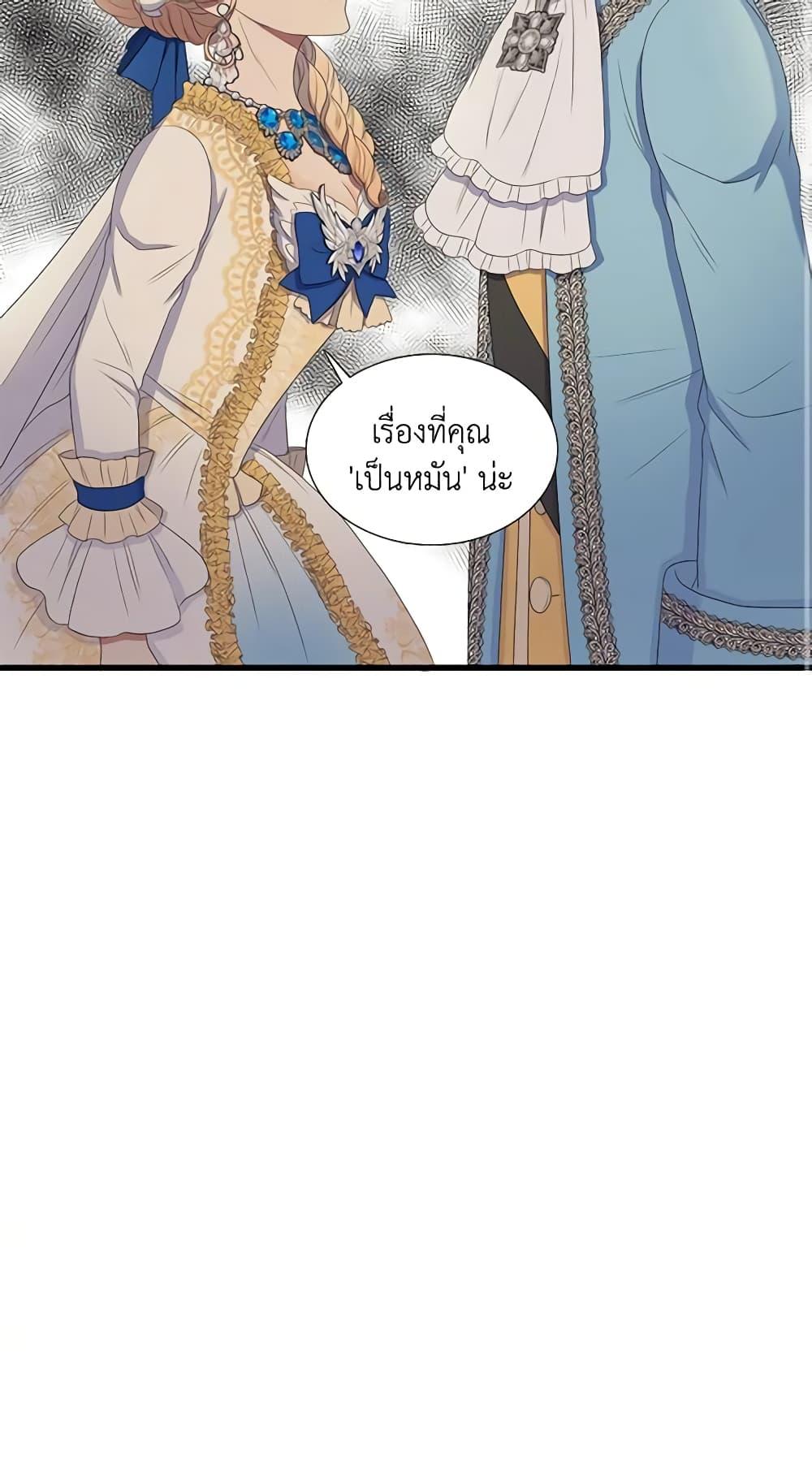 Manga-lc-com อ่านมังงะ อ่านการ์ตูน ออนไลน์ ฟรี Birth of a Villainess ตอนที่ 1 2 3 4 5 6 7 8 9 10 11 12 13 14 ฟรี ไม่มีโฆษณา Manga-lc - อ่าน มังงะ อ่าน การ์ตูน ออนไลน์ อ่านมังงะ ฟรี