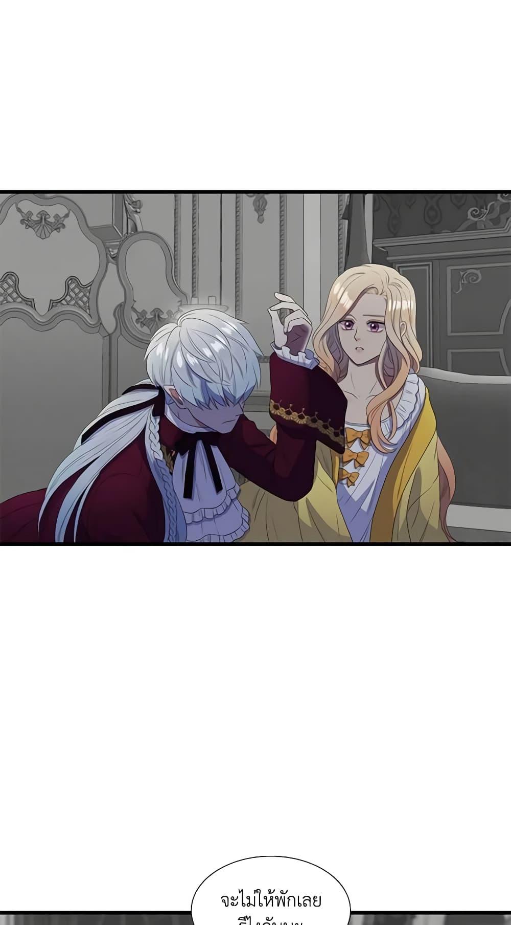 Manga-lc-com อ่านมังงะ อ่านการ์ตูน ออนไลน์ ฟรี Birth of a Villainess ตอนที่ 1 2 3 4 5 6 7 8 9 10 11 12 13 14 ฟรี ไม่มีโฆษณา Manga-lc - อ่าน มังงะ อ่าน การ์ตูน ออนไลน์ อ่านมังงะ ฟรี