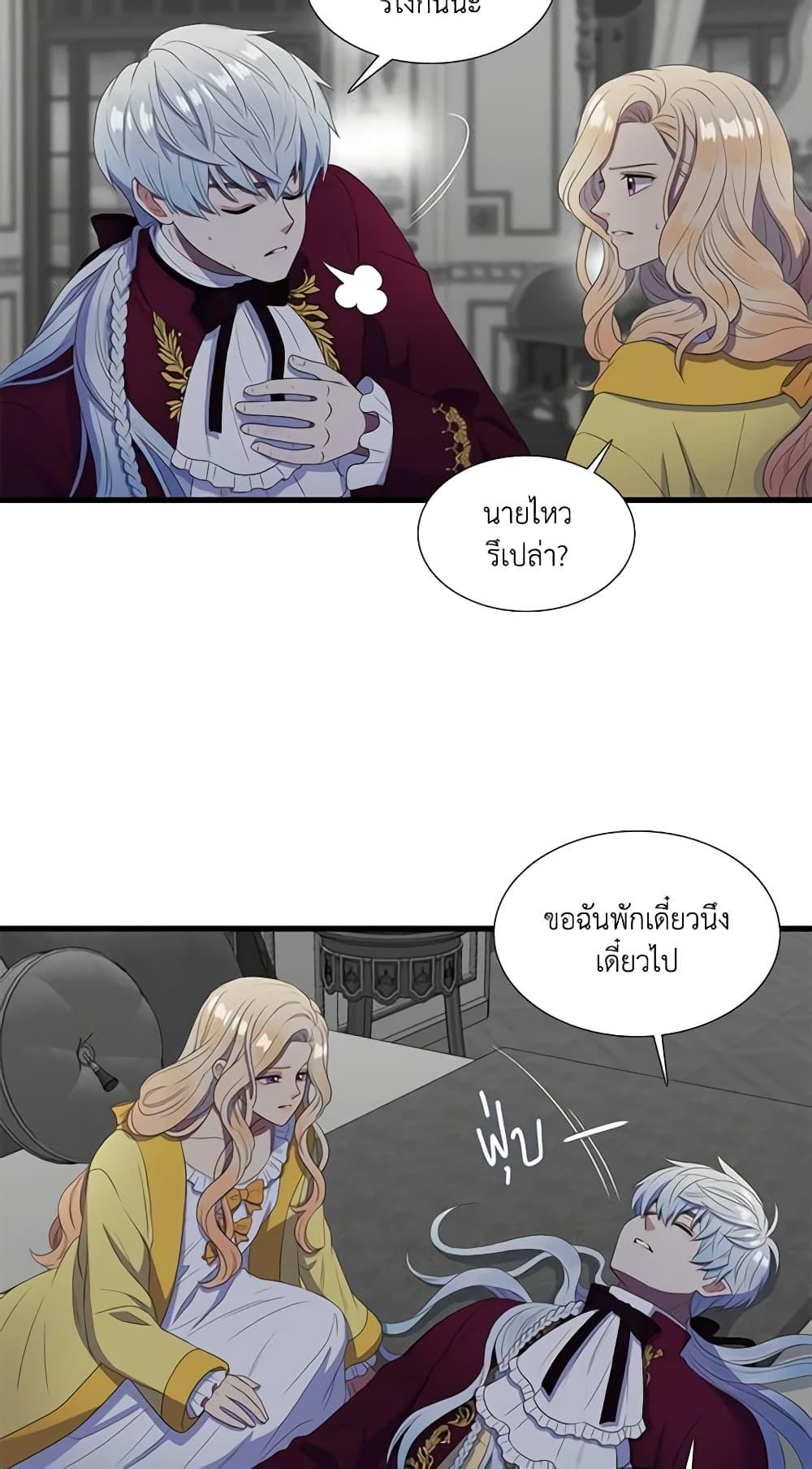 Manga-lc-com อ่านมังงะ อ่านการ์ตูน ออนไลน์ ฟรี Birth of a Villainess ตอนที่ 1 2 3 4 5 6 7 8 9 10 11 12 13 14 ฟรี ไม่มีโฆษณา Manga-lc - อ่าน มังงะ อ่าน การ์ตูน ออนไลน์ อ่านมังงะ ฟรี