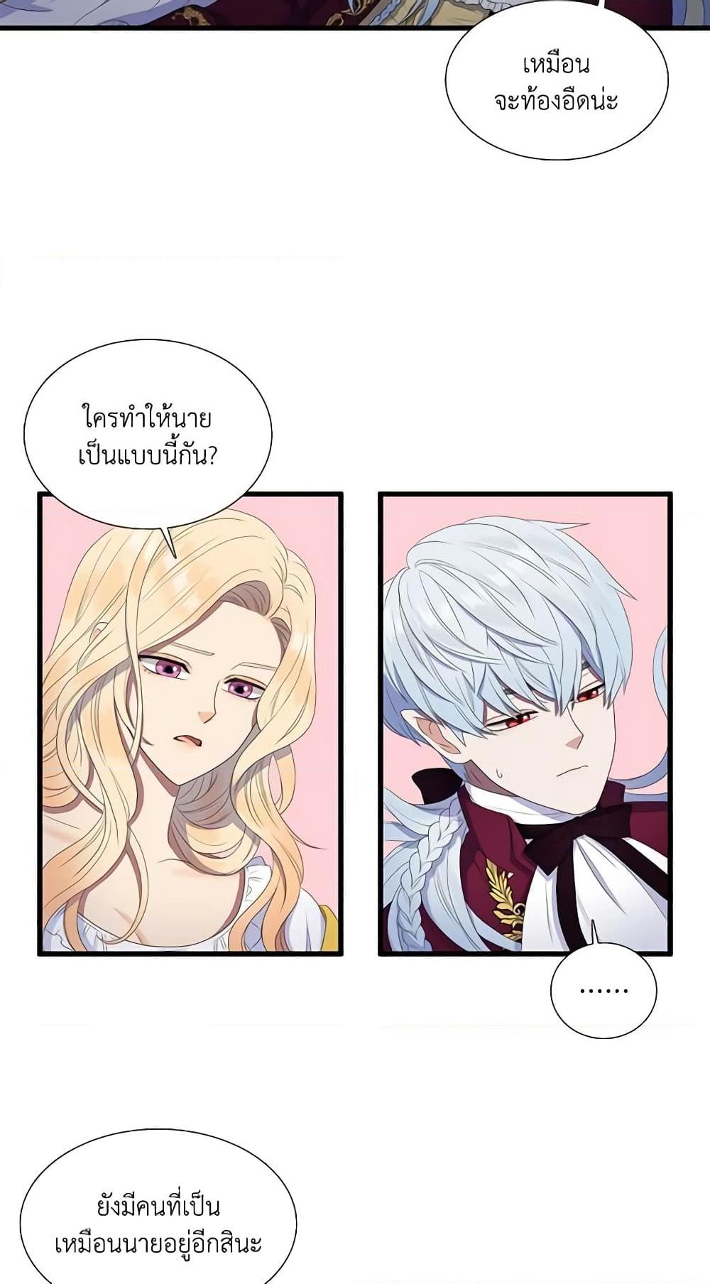 Manga-lc-com อ่านมังงะ อ่านการ์ตูน ออนไลน์ ฟรี Birth of a Villainess ตอนที่ 1 2 3 4 5 6 7 8 9 10 11 12 13 14 ฟรี ไม่มีโฆษณา Manga-lc - อ่าน มังงะ อ่าน การ์ตูน ออนไลน์ อ่านมังงะ ฟรี