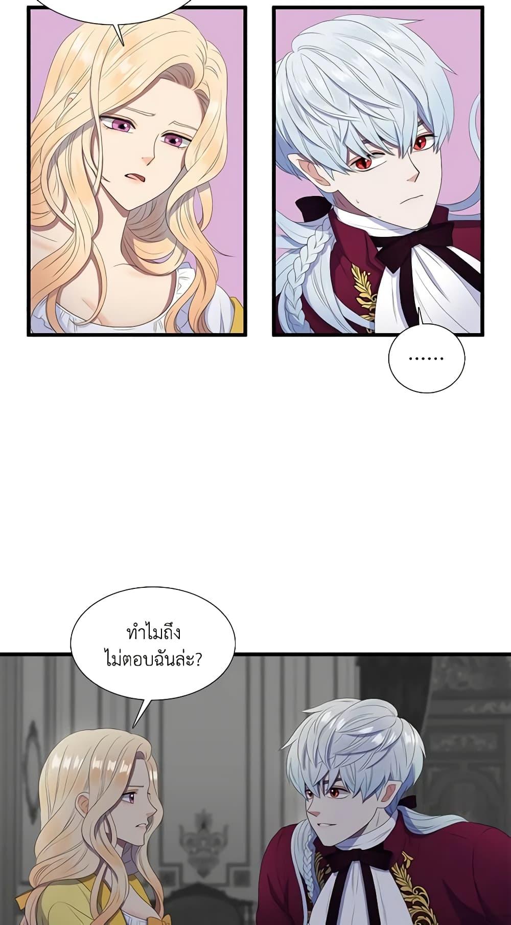 Manga-lc-com อ่านมังงะ อ่านการ์ตูน ออนไลน์ ฟรี Birth of a Villainess ตอนที่ 1 2 3 4 5 6 7 8 9 10 11 12 13 14 ฟรี ไม่มีโฆษณา Manga-lc - อ่าน มังงะ อ่าน การ์ตูน ออนไลน์ อ่านมังงะ ฟรี