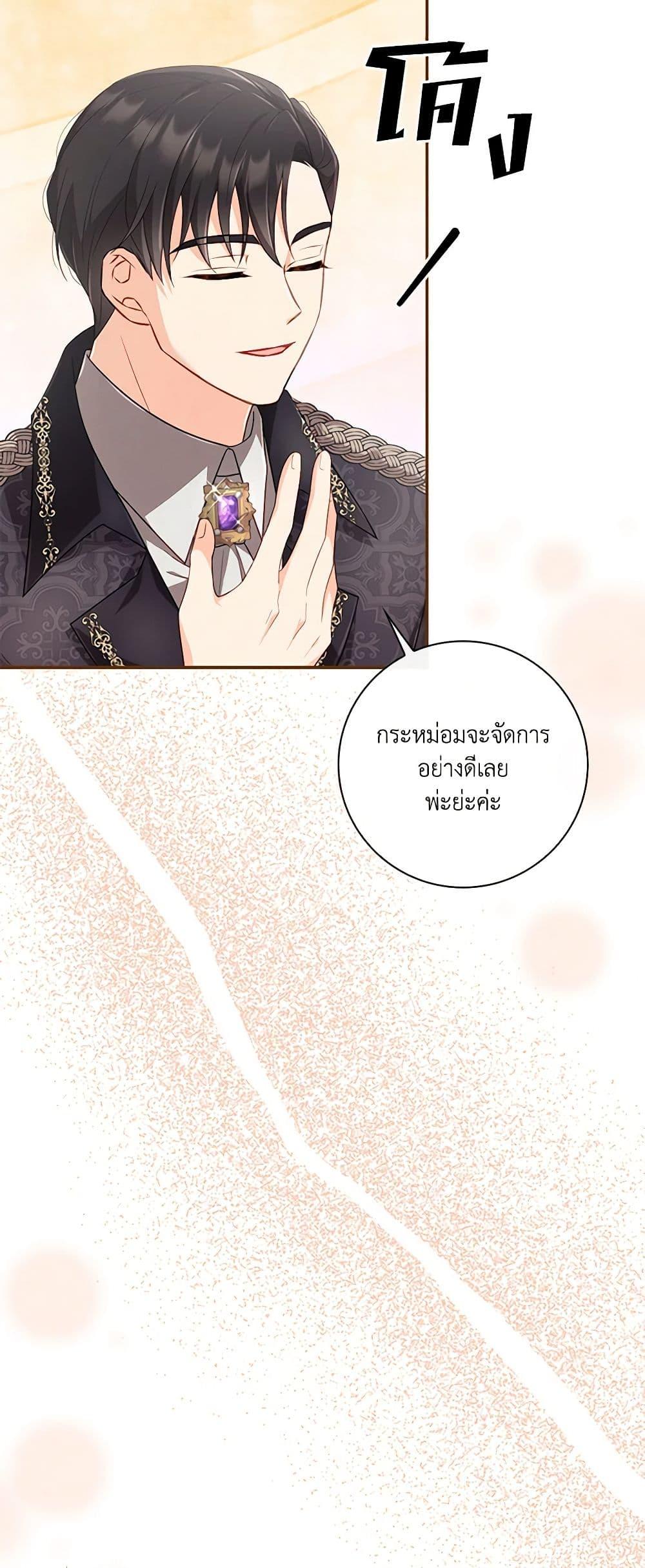 Manga-lc-com อ่านมังงะ อ่านการ์ตูน ออนไลน์ ฟรี Requiem for the Queen ตอนที่ 1 2 3 4 5 6 7 8 9 10 11 12 13 14 ฟรี ไม่มีโฆษณา Manga-lc - อ่าน มังงะ อ่าน การ์ตูน ออนไลน์ อ่านมังงะ ฟรี
