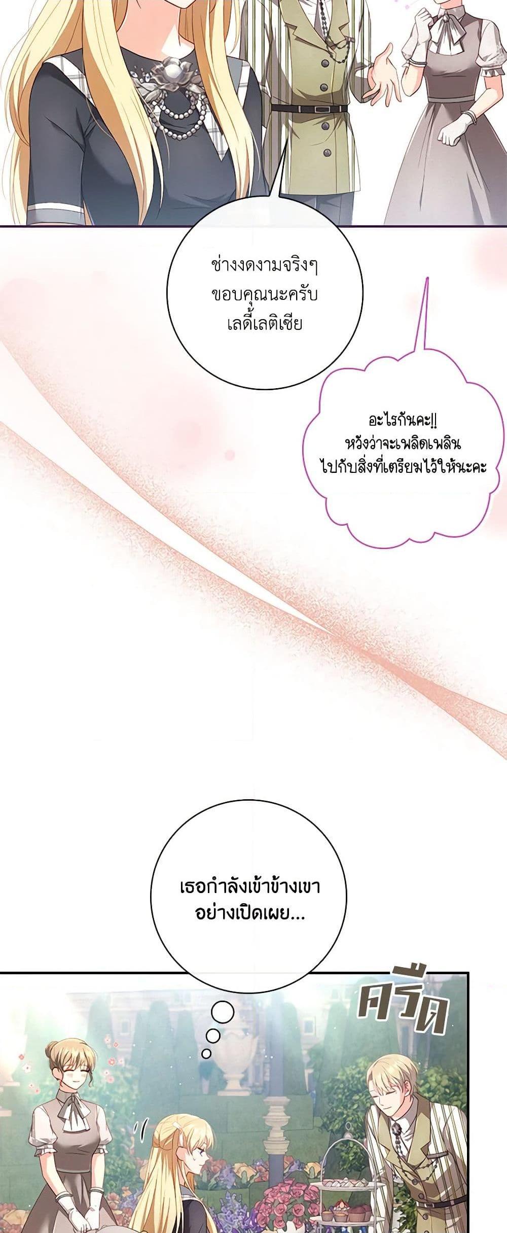 Manga-lc-com อ่านมังงะ อ่านการ์ตูน ออนไลน์ ฟรี Requiem for the Queen ตอนที่ 1 2 3 4 5 6 7 8 9 10 11 12 13 14 ฟรี ไม่มีโฆษณา Manga-lc - อ่าน มังงะ อ่าน การ์ตูน ออนไลน์ อ่านมังงะ ฟรี