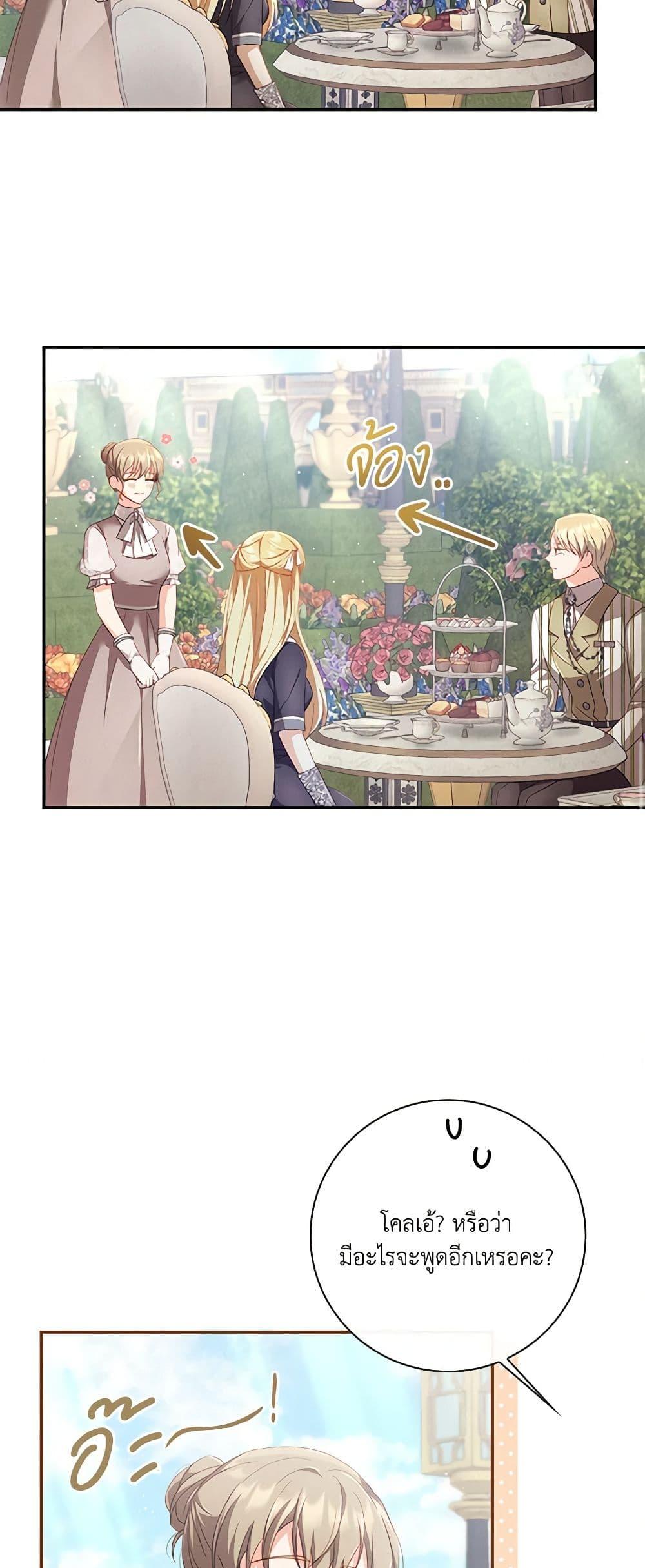 Manga-lc-com อ่านมังงะ อ่านการ์ตูน ออนไลน์ ฟรี Requiem for the Queen ตอนที่ 1 2 3 4 5 6 7 8 9 10 11 12 13 14 ฟรี ไม่มีโฆษณา Manga-lc - อ่าน มังงะ อ่าน การ์ตูน ออนไลน์ อ่านมังงะ ฟรี