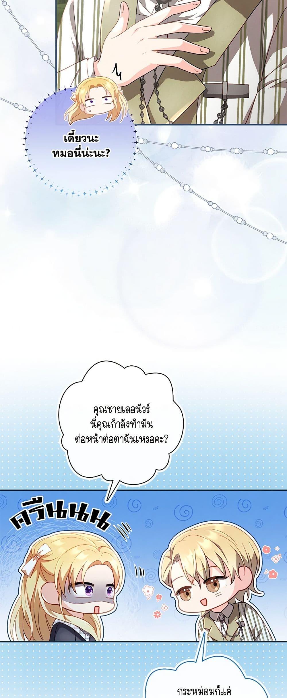 Manga-lc-com อ่านมังงะ อ่านการ์ตูน ออนไลน์ ฟรี Requiem for the Queen ตอนที่ 1 2 3 4 5 6 7 8 9 10 11 12 13 14 ฟรี ไม่มีโฆษณา Manga-lc - อ่าน มังงะ อ่าน การ์ตูน ออนไลน์ อ่านมังงะ ฟรี