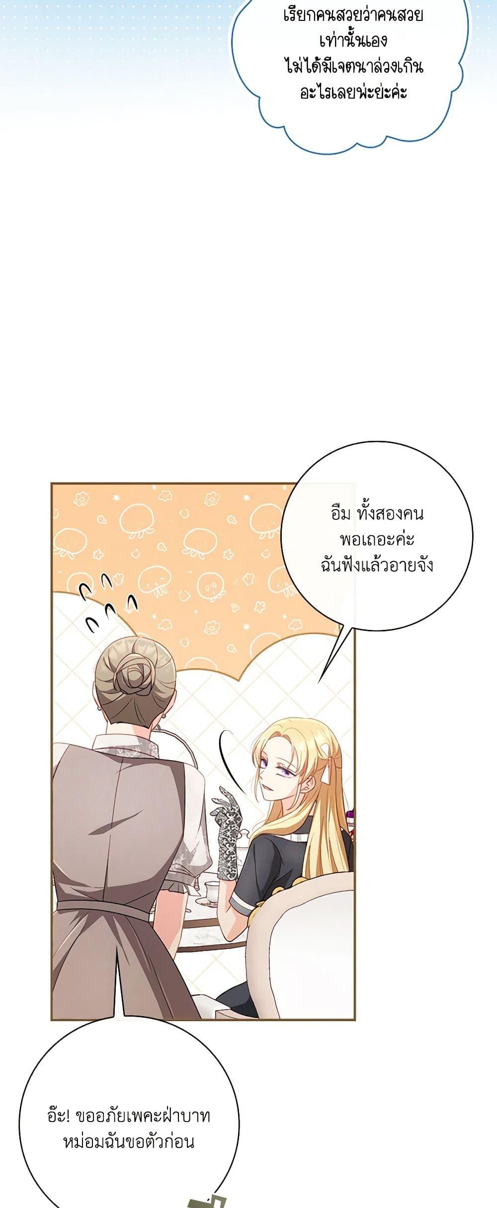 Manga-lc-com อ่านมังงะ อ่านการ์ตูน ออนไลน์ ฟรี Requiem for the Queen ตอนที่ 1 2 3 4 5 6 7 8 9 10 11 12 13 14 ฟรี ไม่มีโฆษณา Manga-lc - อ่าน มังงะ อ่าน การ์ตูน ออนไลน์ อ่านมังงะ ฟรี
