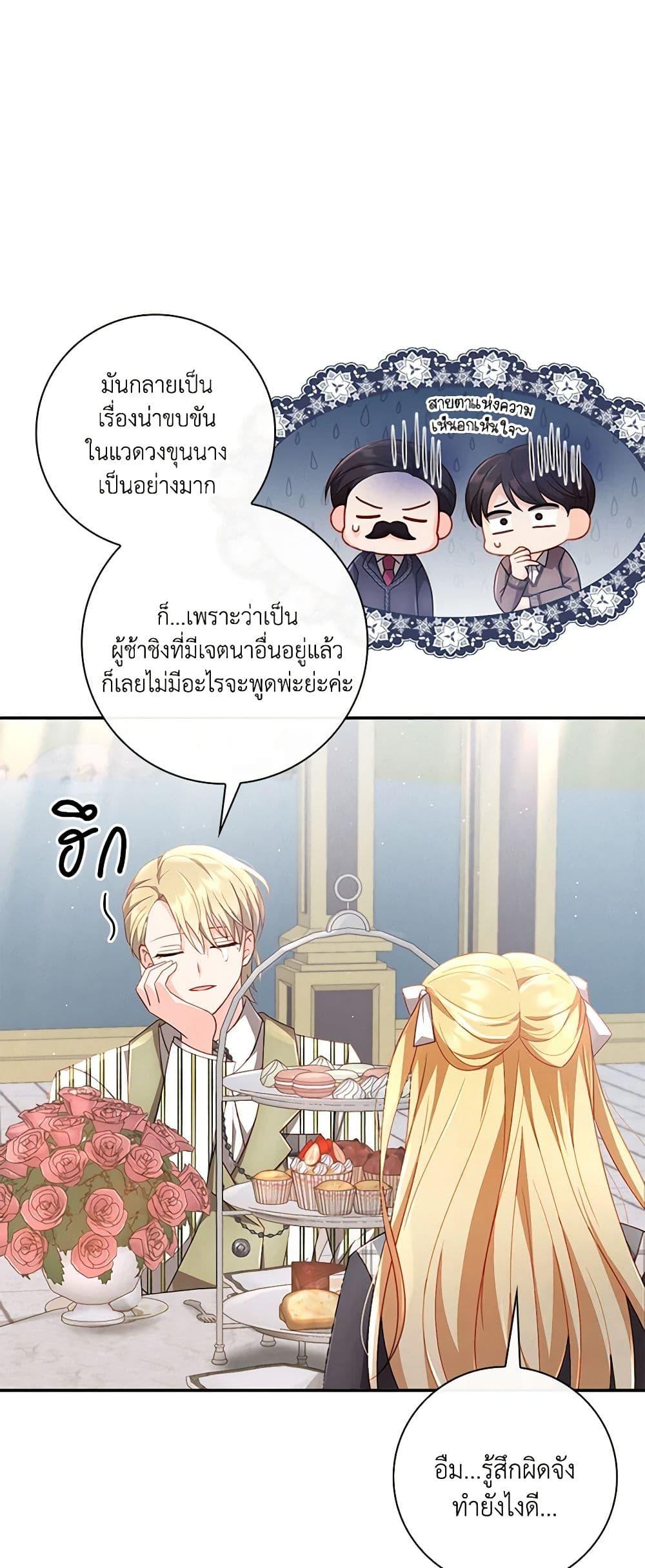 Manga-lc-com อ่านมังงะ อ่านการ์ตูน ออนไลน์ ฟรี Requiem for the Queen ตอนที่ 1 2 3 4 5 6 7 8 9 10 11 12 13 14 ฟรี ไม่มีโฆษณา Manga-lc - อ่าน มังงะ อ่าน การ์ตูน ออนไลน์ อ่านมังงะ ฟรี