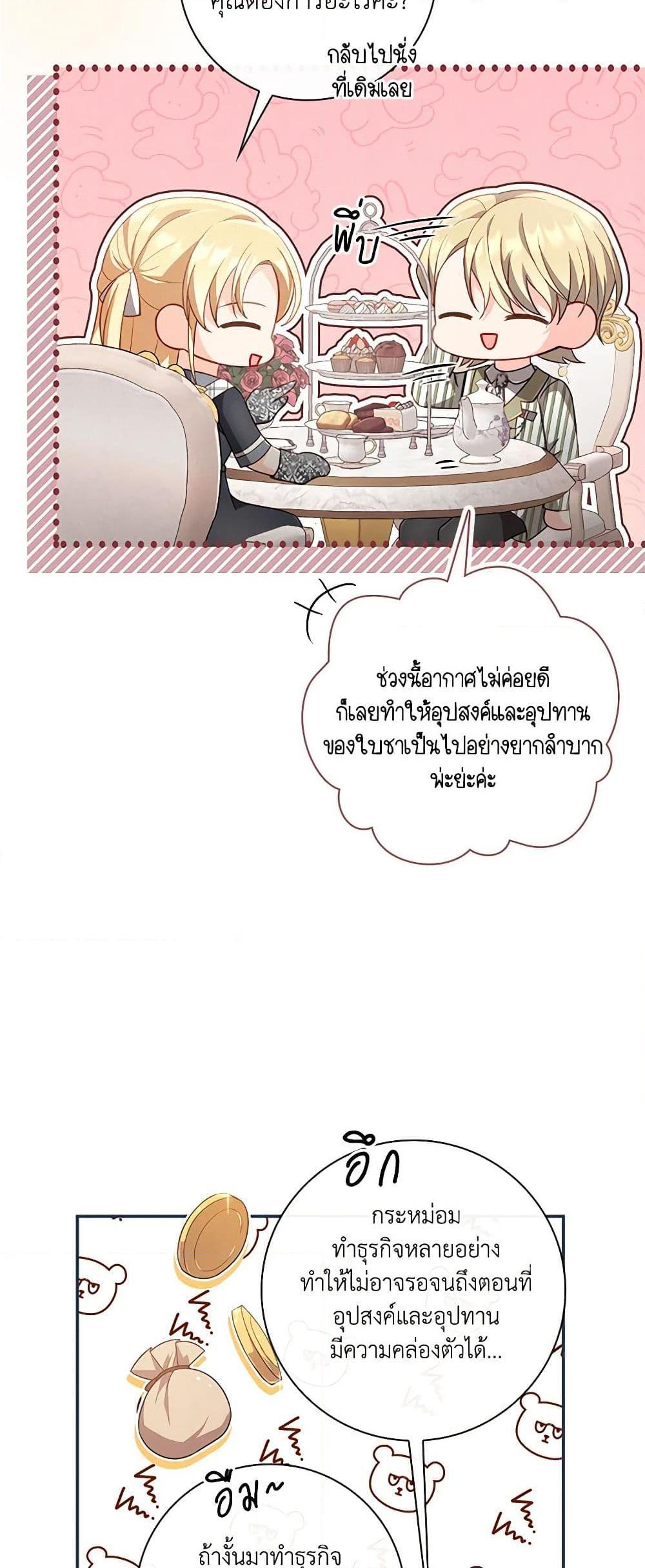 Manga-lc-com อ่านมังงะ อ่านการ์ตูน ออนไลน์ ฟรี Requiem for the Queen ตอนที่ 1 2 3 4 5 6 7 8 9 10 11 12 13 14 ฟรี ไม่มีโฆษณา Manga-lc - อ่าน มังงะ อ่าน การ์ตูน ออนไลน์ อ่านมังงะ ฟรี