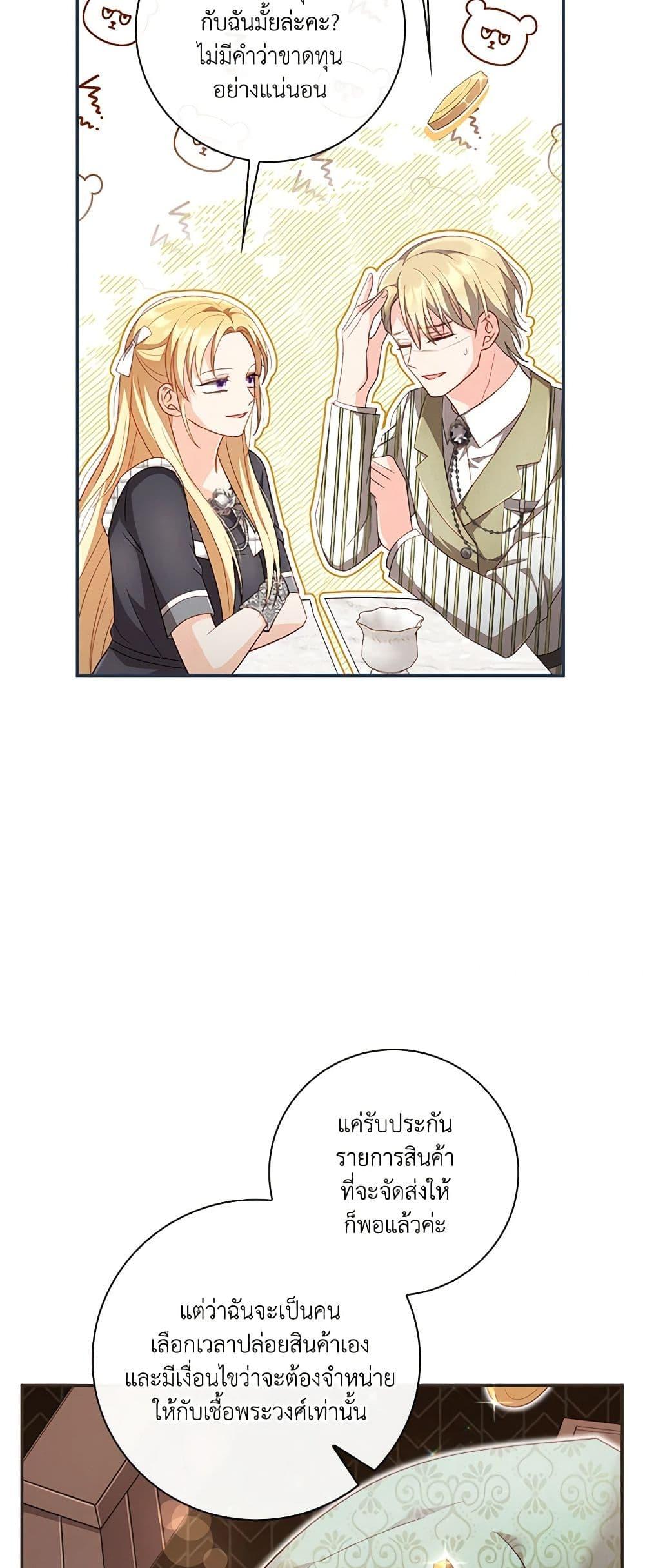 Manga-lc-com อ่านมังงะ อ่านการ์ตูน ออนไลน์ ฟรี Requiem for the Queen ตอนที่ 1 2 3 4 5 6 7 8 9 10 11 12 13 14 ฟรี ไม่มีโฆษณา Manga-lc - อ่าน มังงะ อ่าน การ์ตูน ออนไลน์ อ่านมังงะ ฟรี