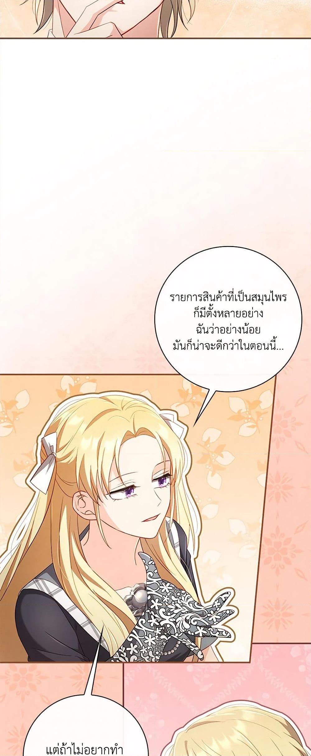 Manga-lc-com อ่านมังงะ อ่านการ์ตูน ออนไลน์ ฟรี Requiem for the Queen ตอนที่ 1 2 3 4 5 6 7 8 9 10 11 12 13 14 ฟรี ไม่มีโฆษณา Manga-lc - อ่าน มังงะ อ่าน การ์ตูน ออนไลน์ อ่านมังงะ ฟรี